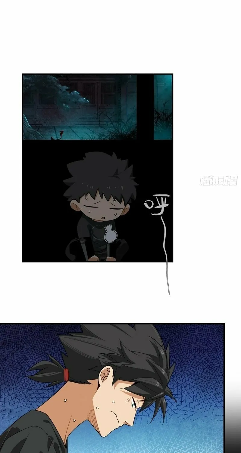 Spirit Realm Wanderer Chapter 7 page 45 - 