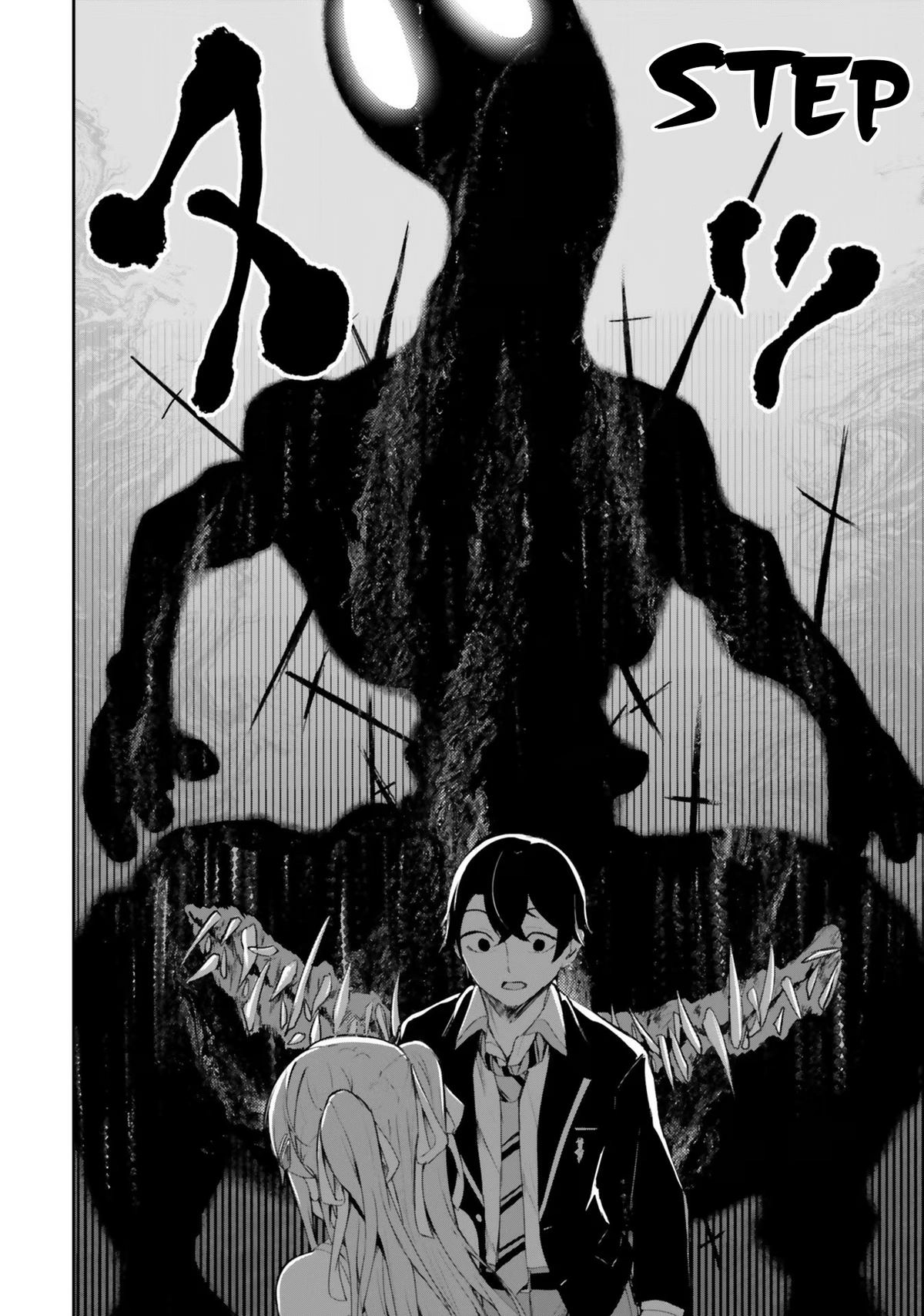 Spirited Away Eden Chapter 1 page 19 - 