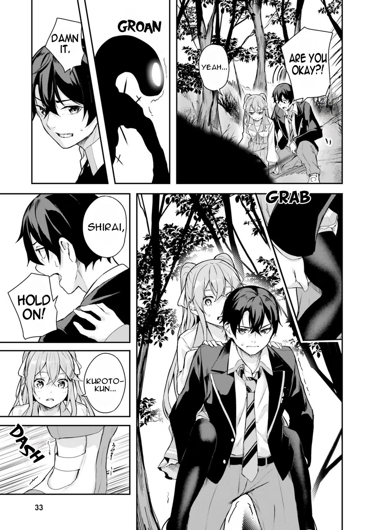 Spirited Away Eden Chapter 1 page 32 - 