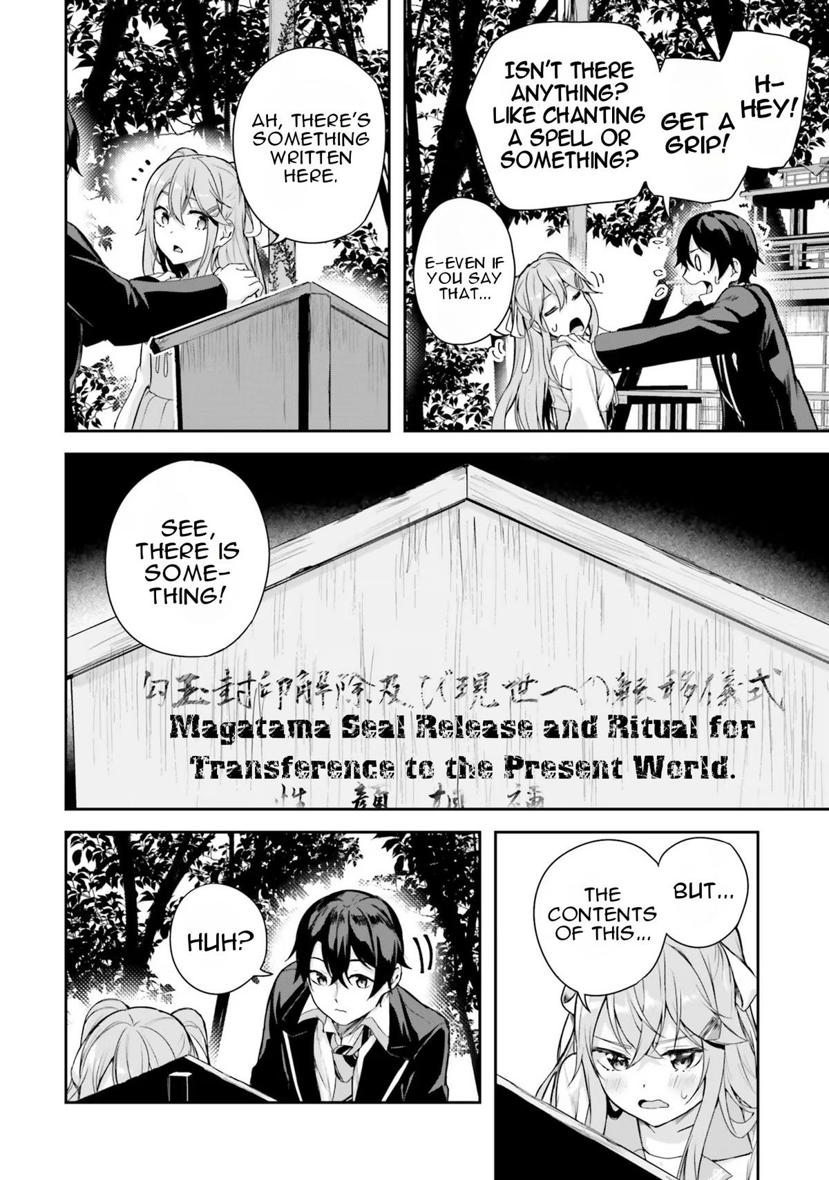 Spirited Away Eden Chapter 1 page 55 - 