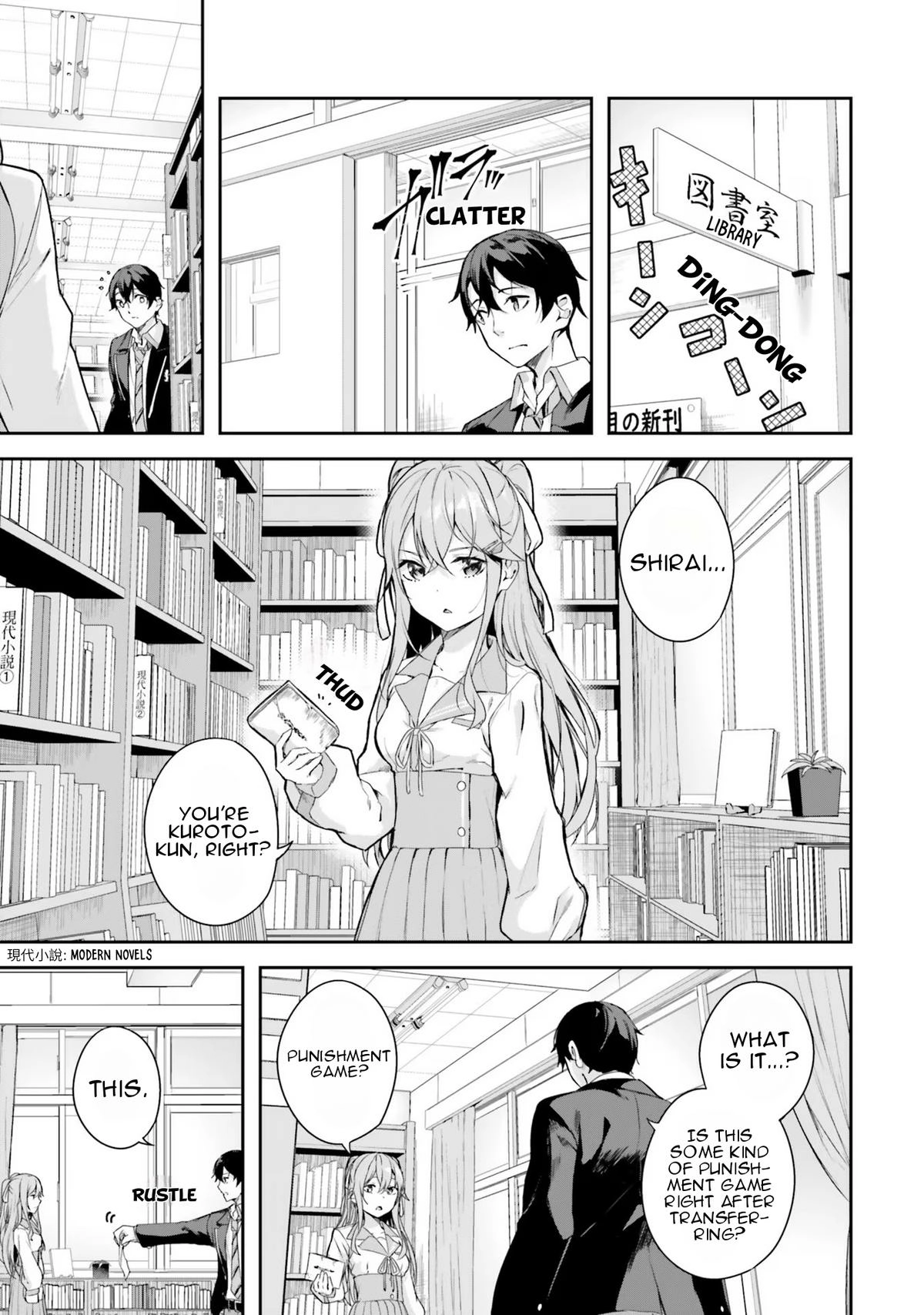 Spirited Away Eden Chapter 1 page 9 - 