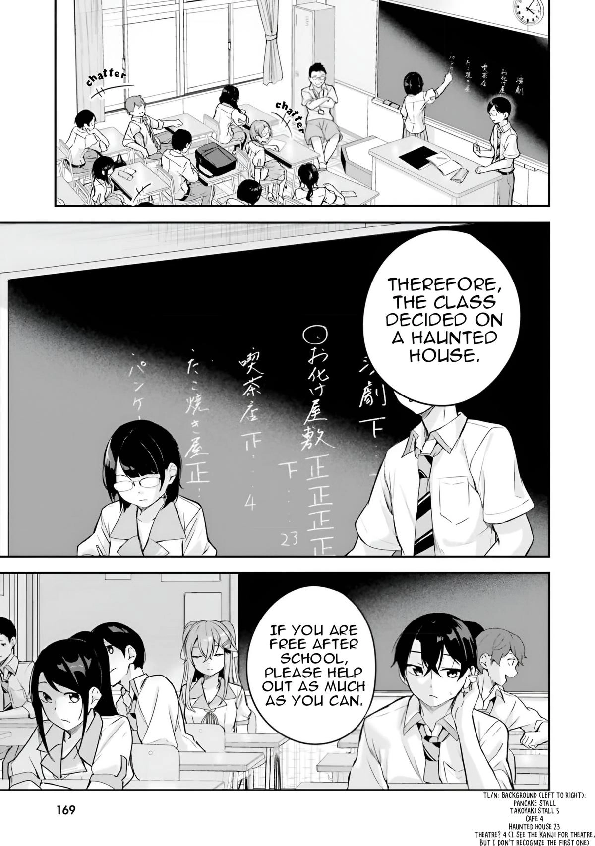Spirited Away Eden Chapter 11 page 24 - 