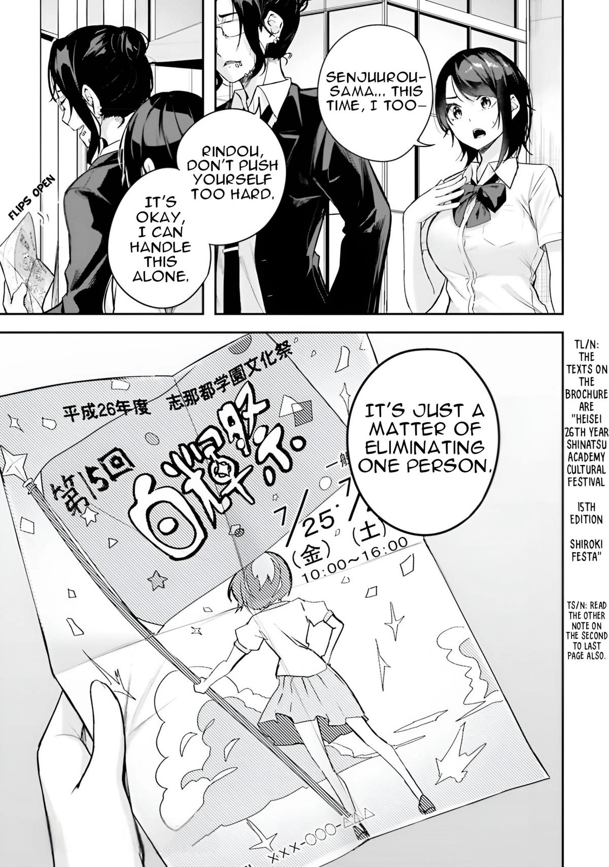 Spirited Away Eden Chapter 11 page 32 - 