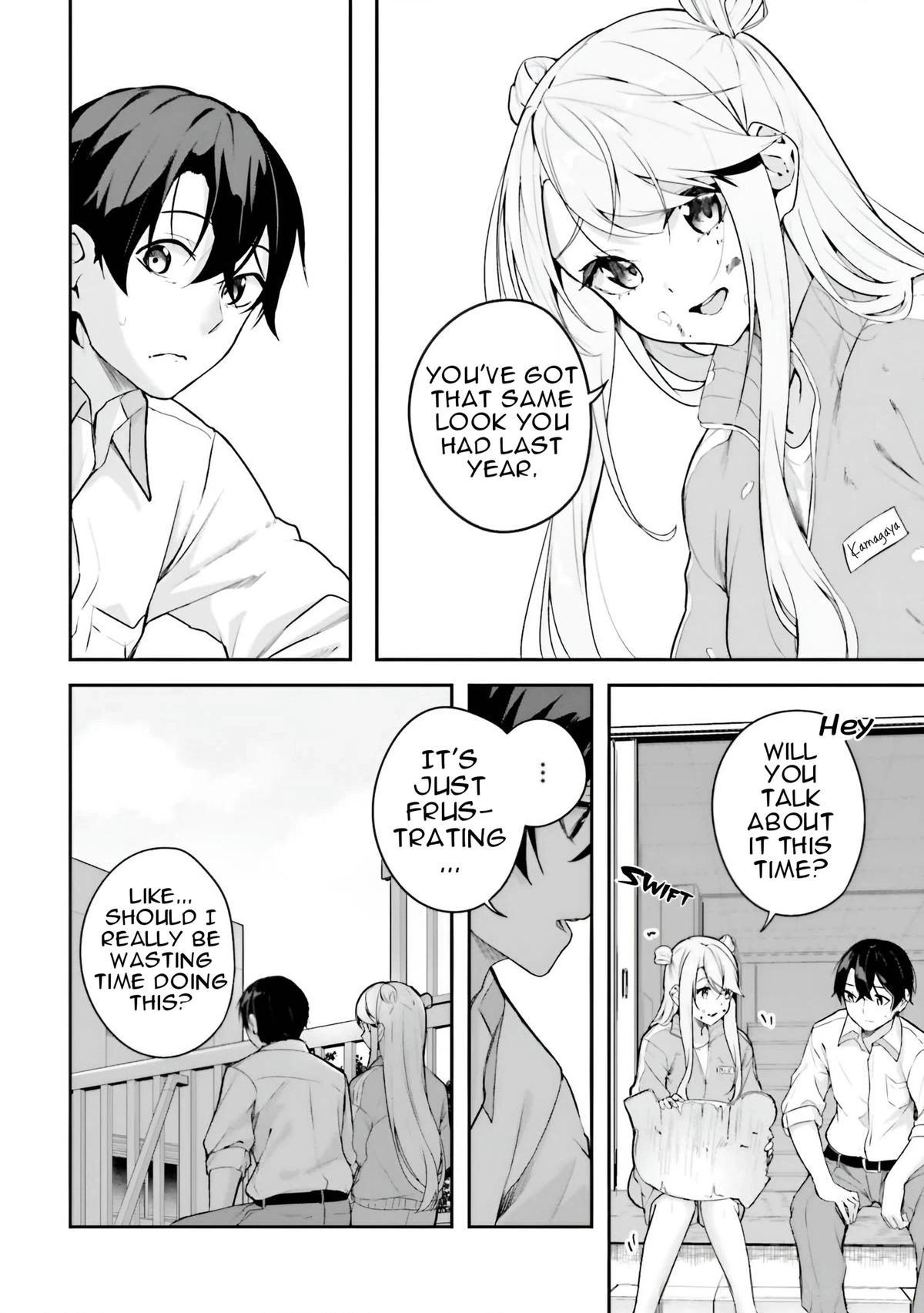 Spirited Away Eden Chapter 14 page 8 - 