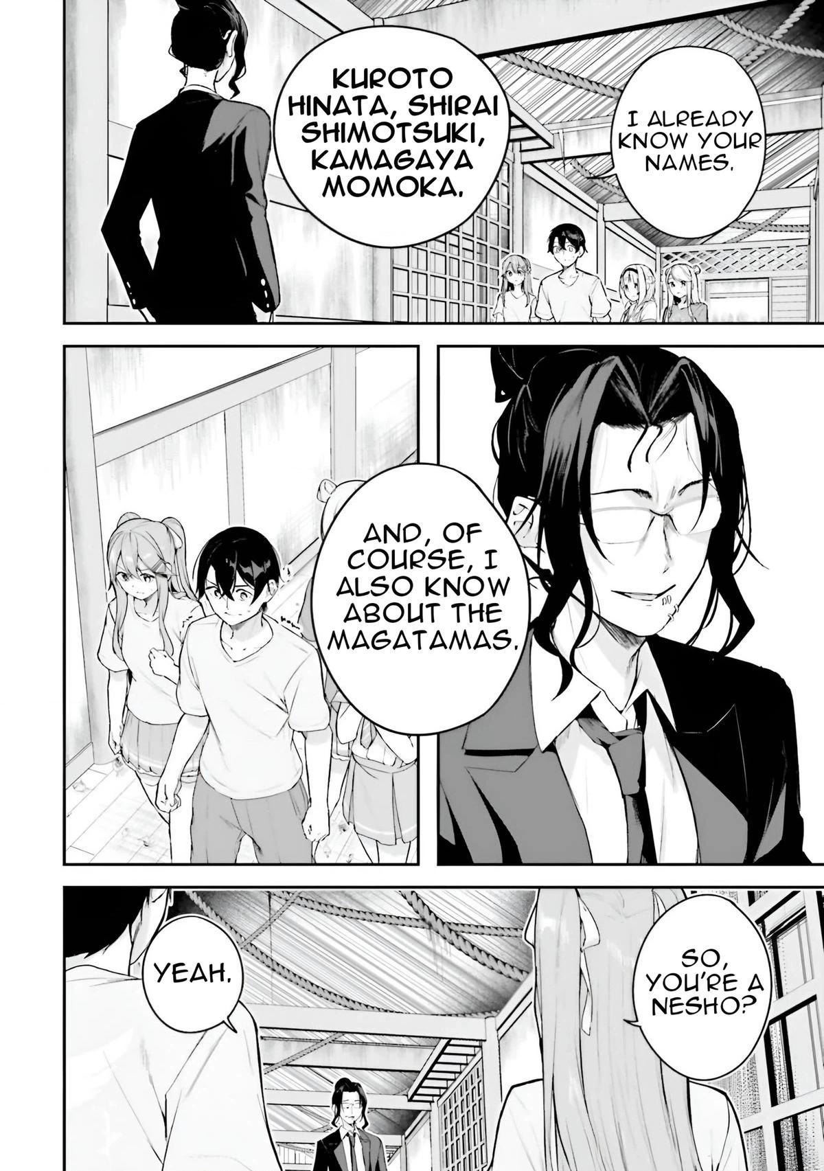 Spirited Away Eden Chapter 15 page 4 - 