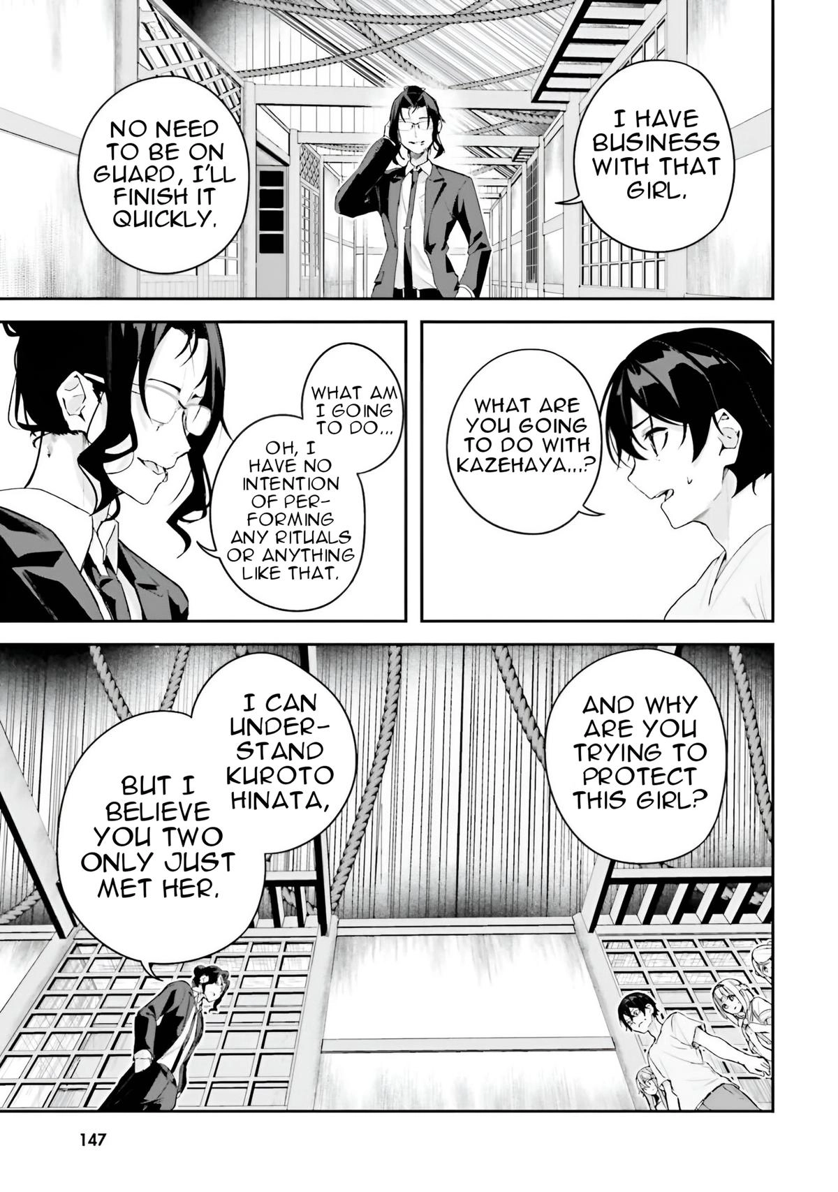 Spirited Away Eden Chapter 15 page 7 - 