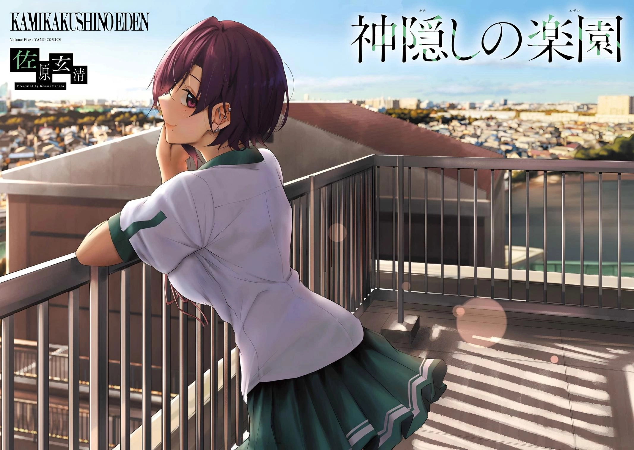 Spirited Away Eden Chapter 16 page 6 - 