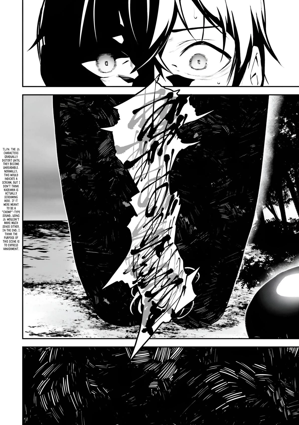 Spirited Away Eden Chapter 19 page 26 - 