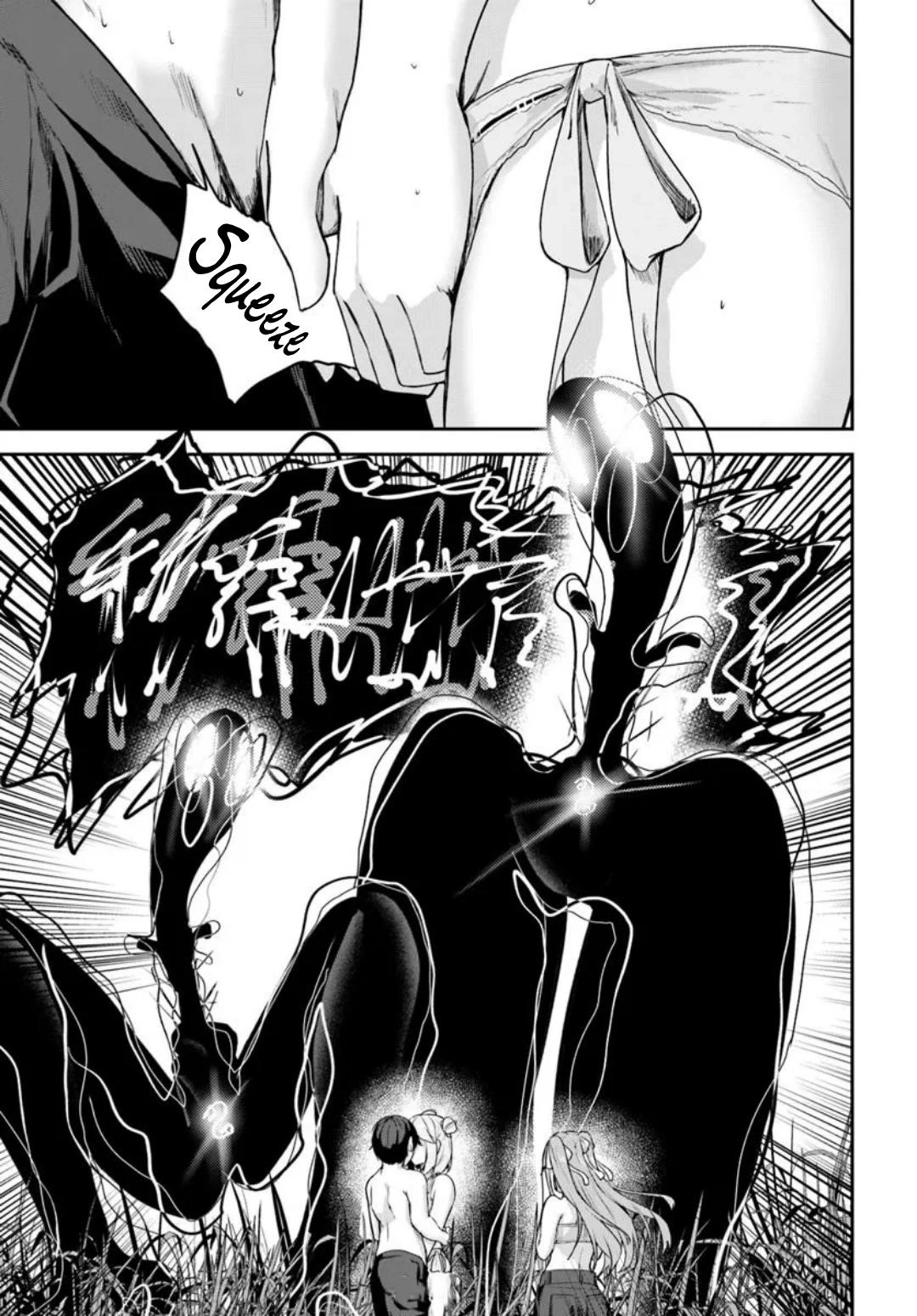 Spirited Away Eden Chapter 22 page 32 - 