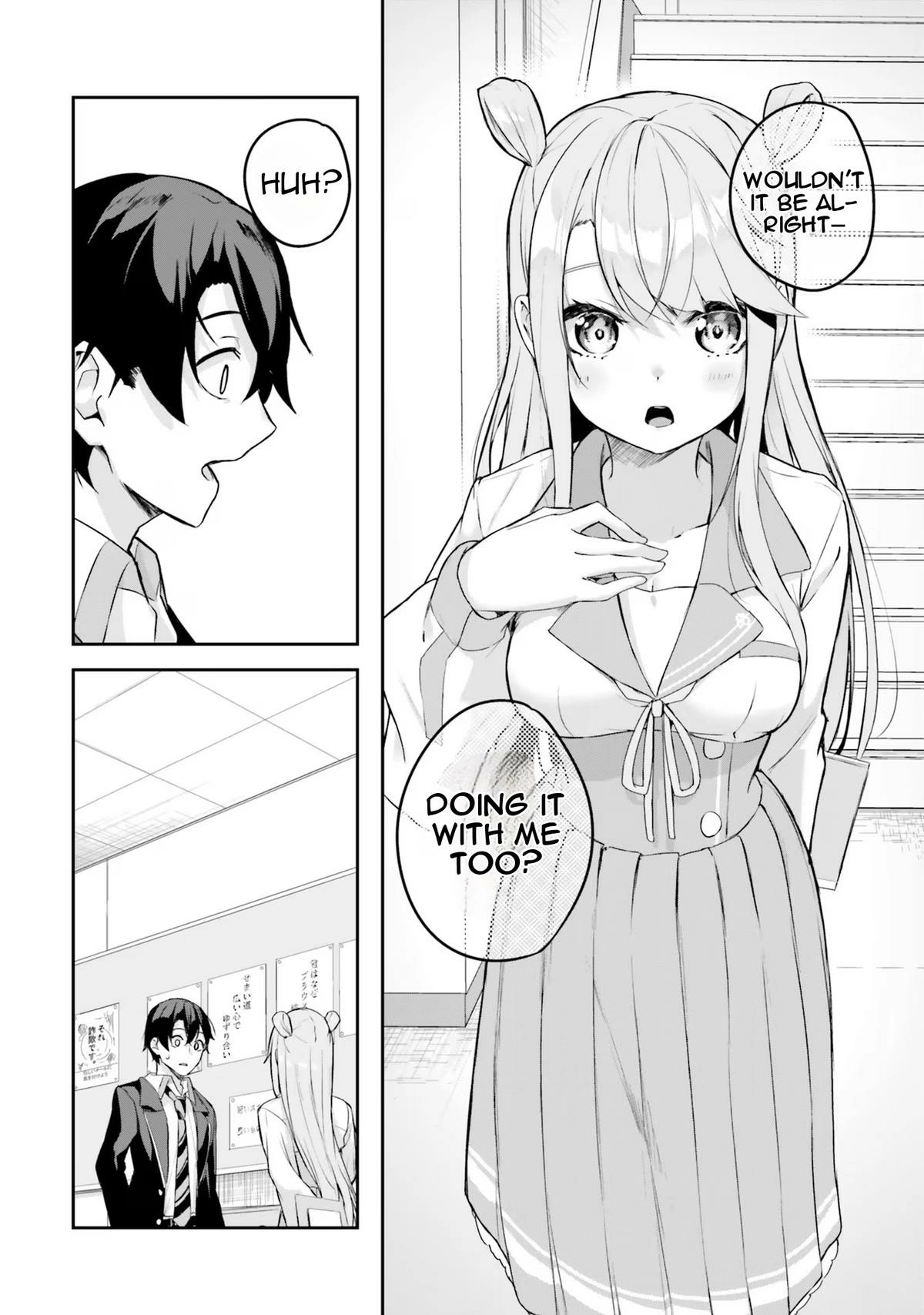 Spirited Away Eden Chapter 3 page 17 - 