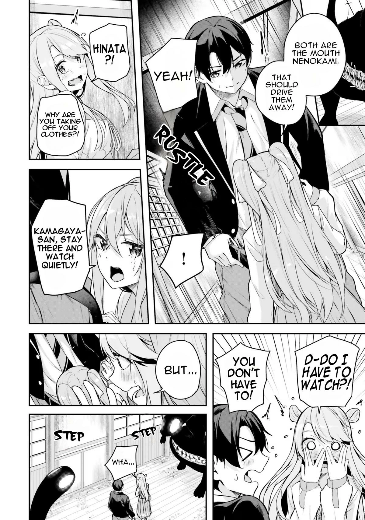 Spirited Away Eden Chapter 3 page 37 - 
