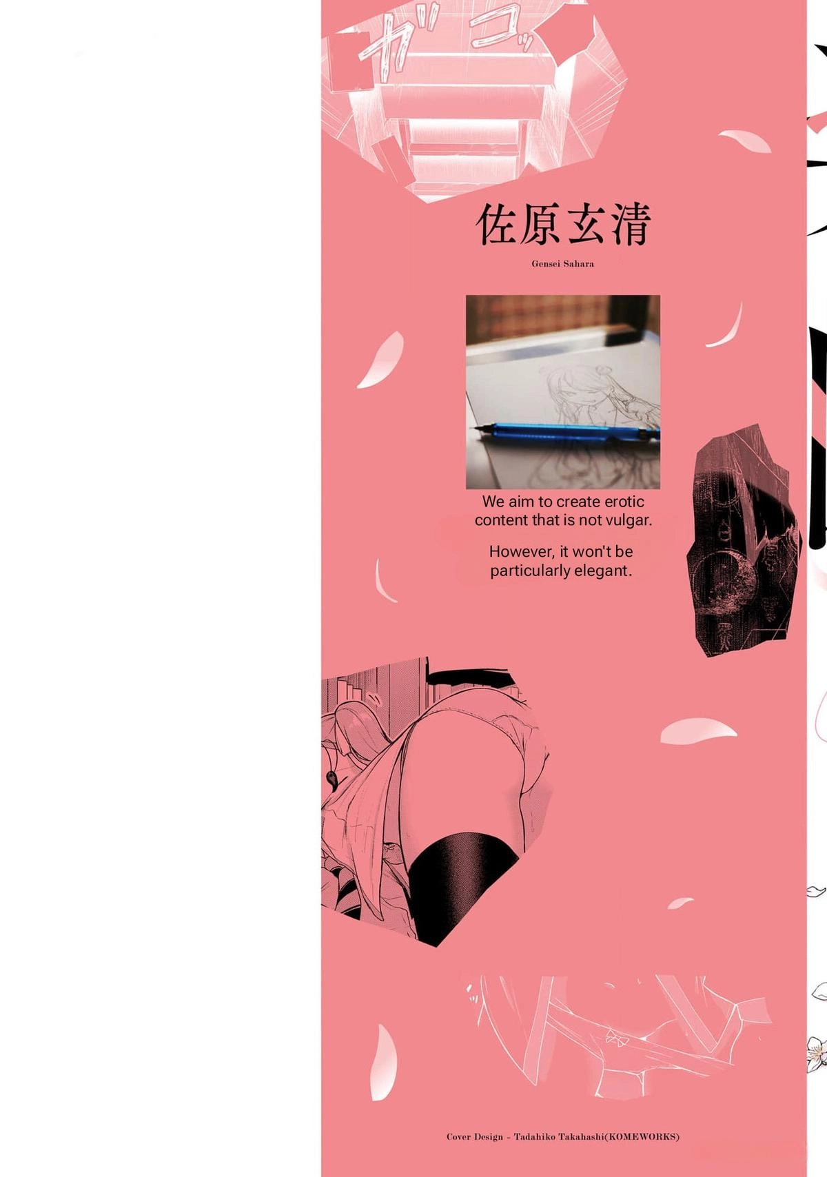 Spirited Away Eden Chapter 4 page 3 - 