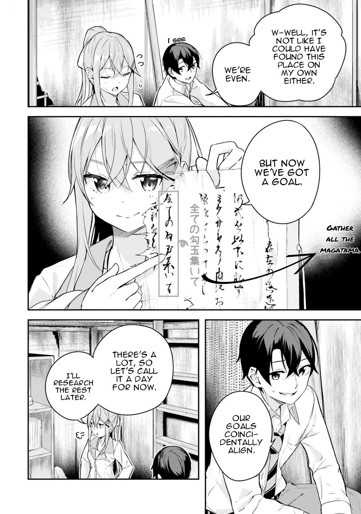 Spirited Away Eden Chapter 5 page 3 - 
