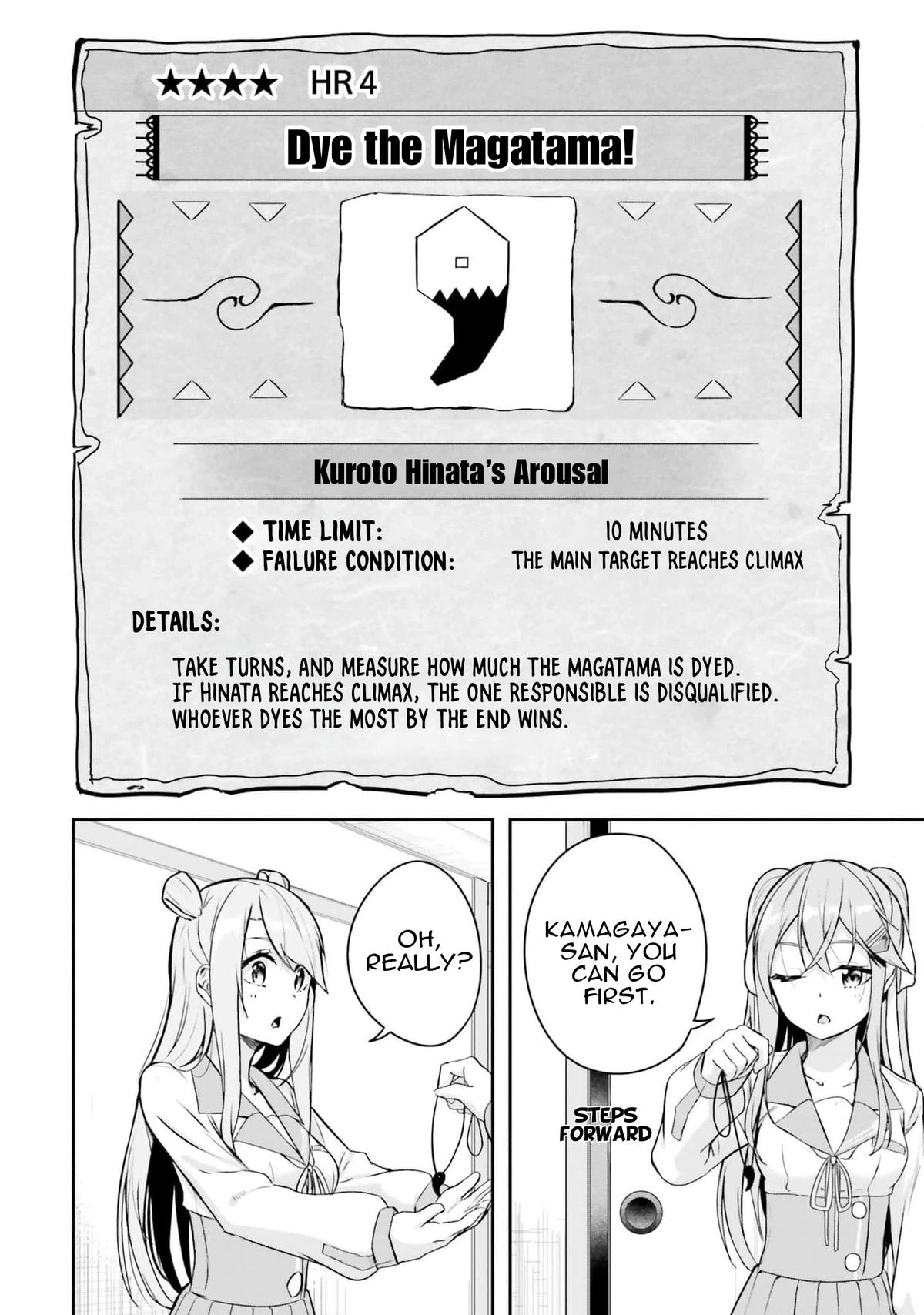Spirited Away Eden Chapter 6 page 17 - 