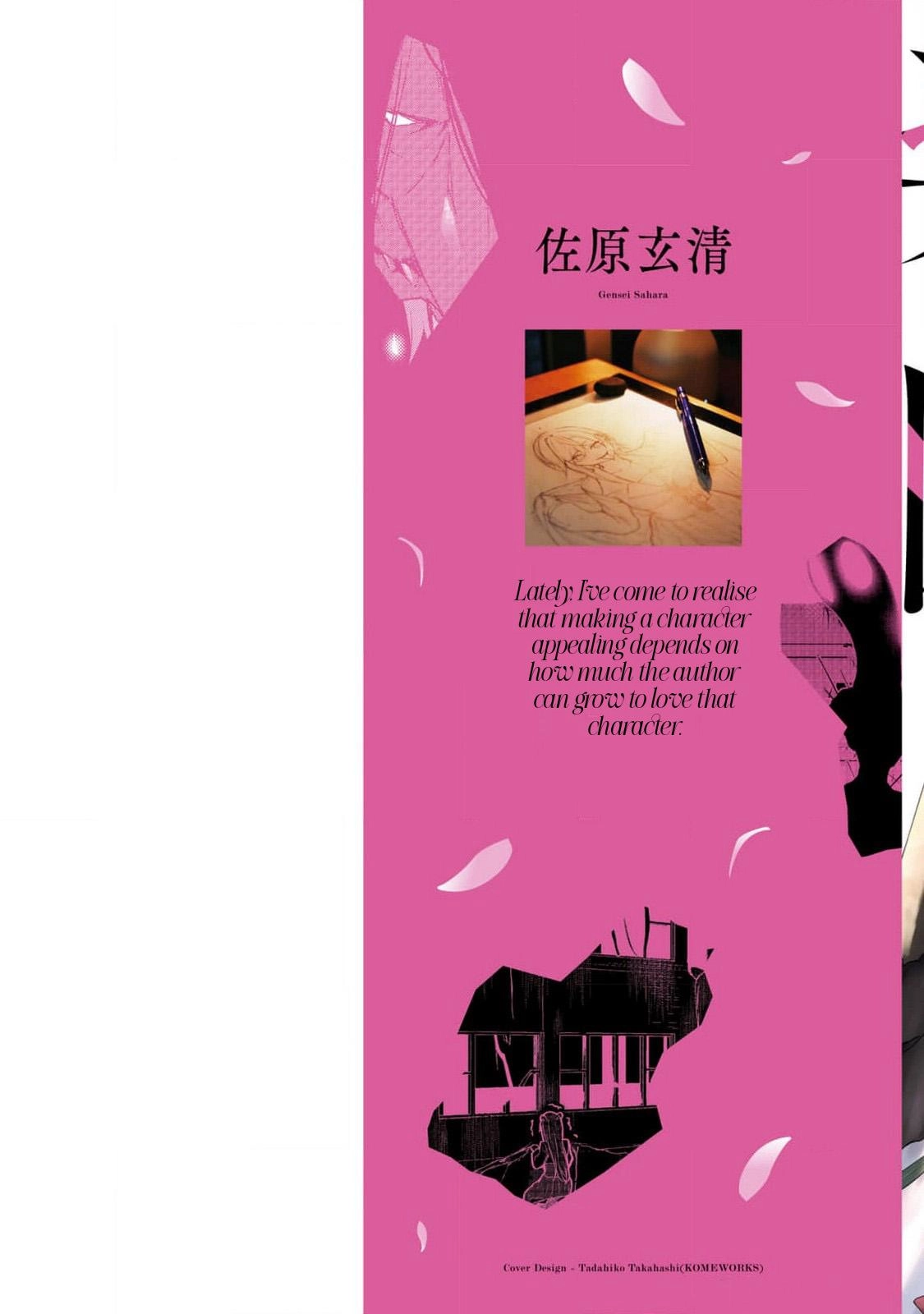 Spirited Away Eden Chapter 8 page 3 - 
