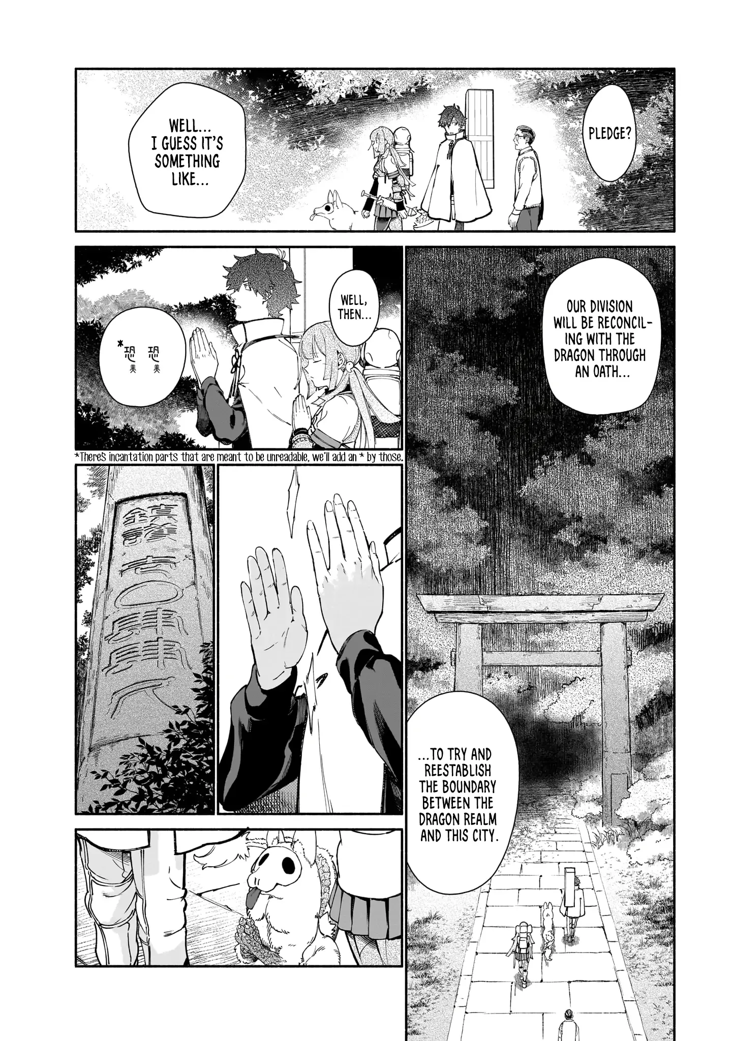 Spiritual Protection Agency, Dragon Purification Bureau, Oath Office Chapter 1 page 22 - 
