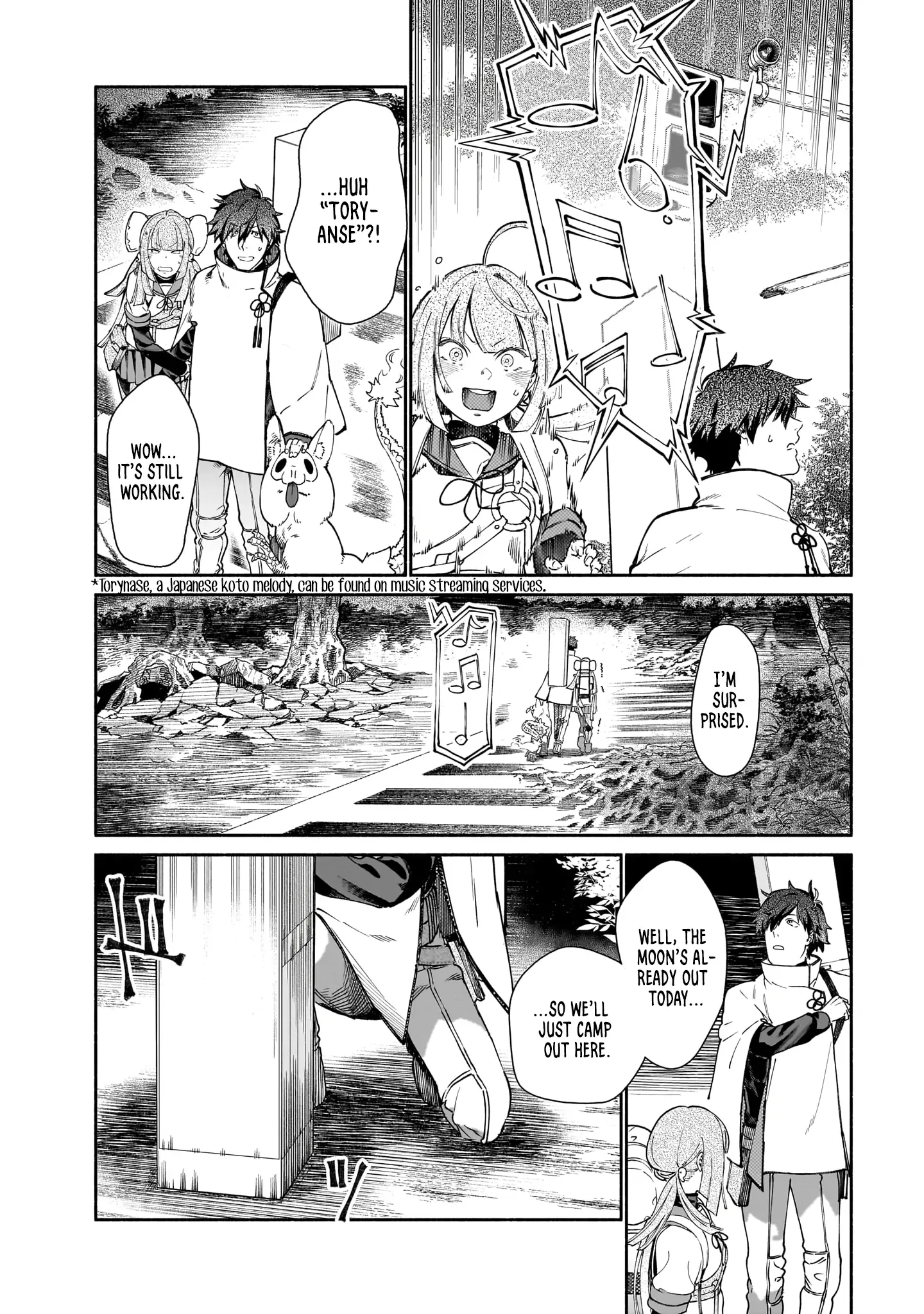 Spiritual Protection Agency, Dragon Purification Bureau, Oath Office Chapter 1 page 30 - 