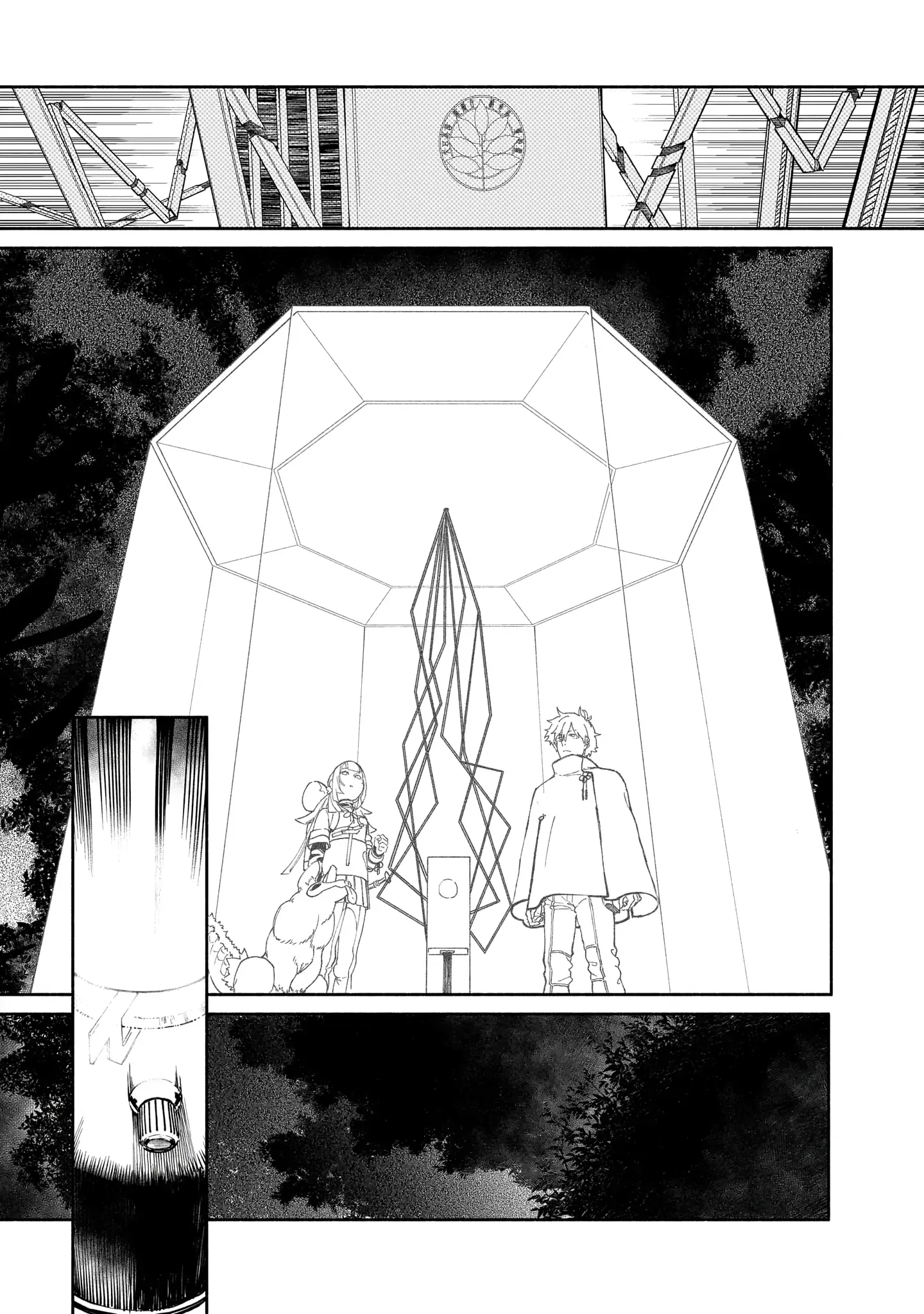 Spiritual Protection Agency, Dragon Purification Bureau, Oath Office Chapter 1 page 31 - 