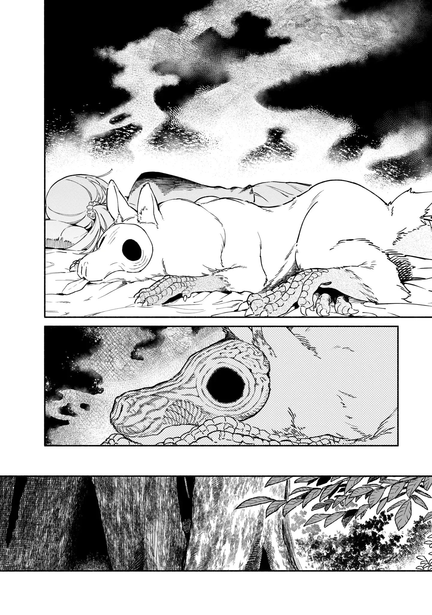 Spiritual Protection Agency, Dragon Purification Bureau, Oath Office Chapter 1 page 36 - 