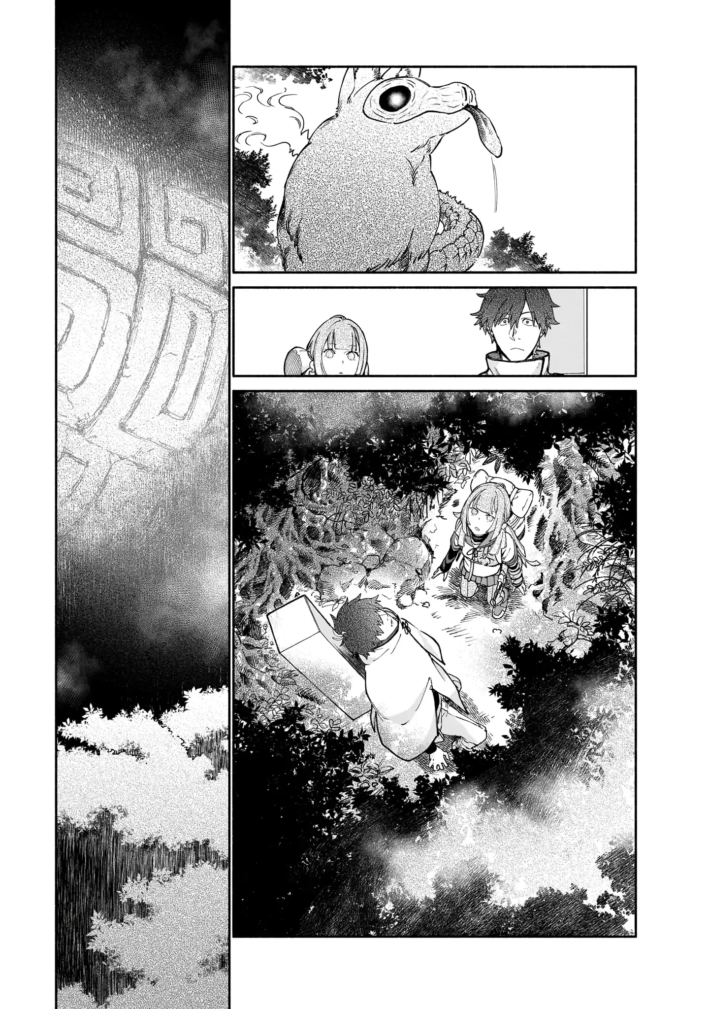 Spiritual Protection Agency, Dragon Purification Bureau, Oath Office Chapter 1 page 39 - 