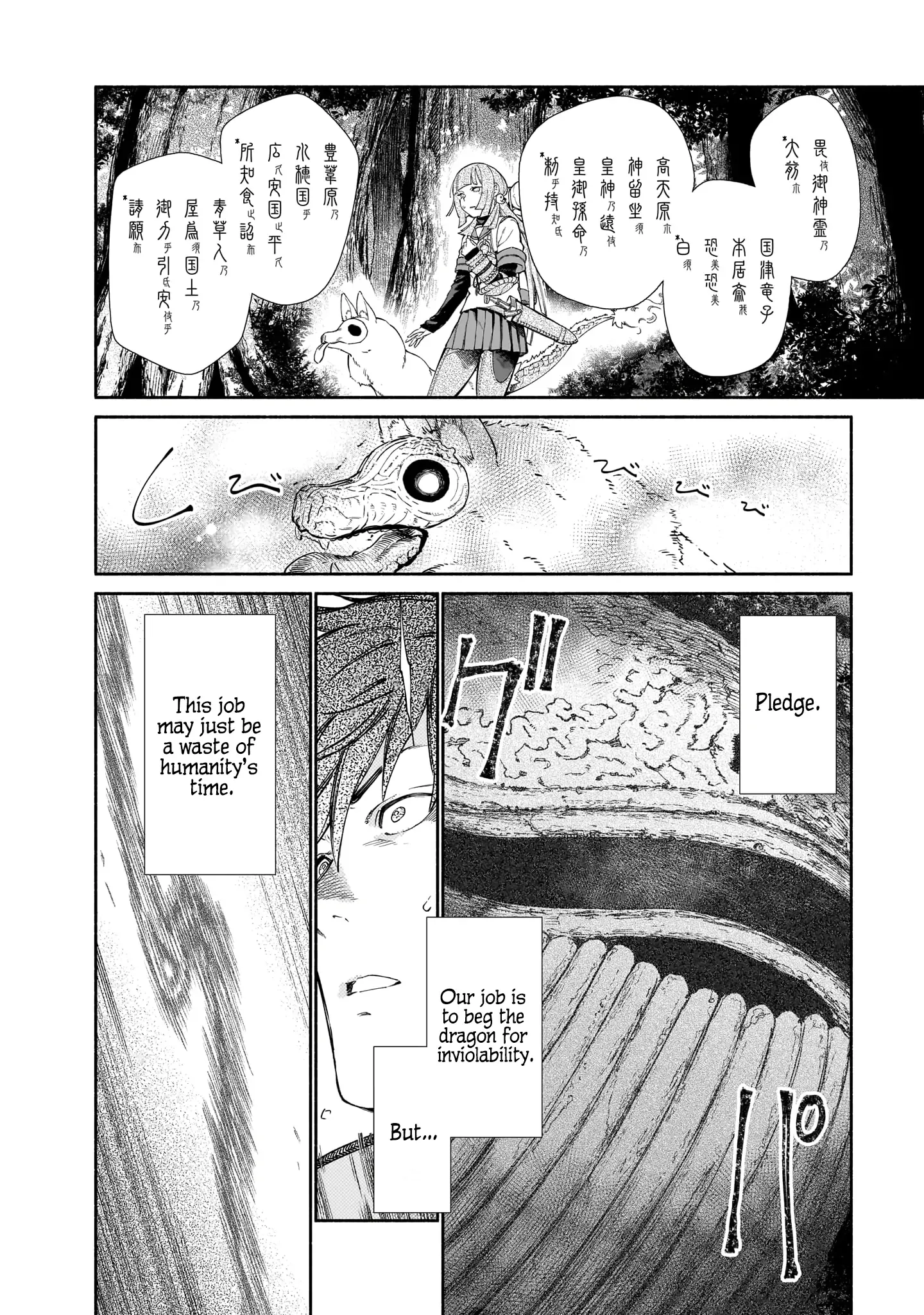 Spiritual Protection Agency, Dragon Purification Bureau, Oath Office Chapter 1 page 46 - 