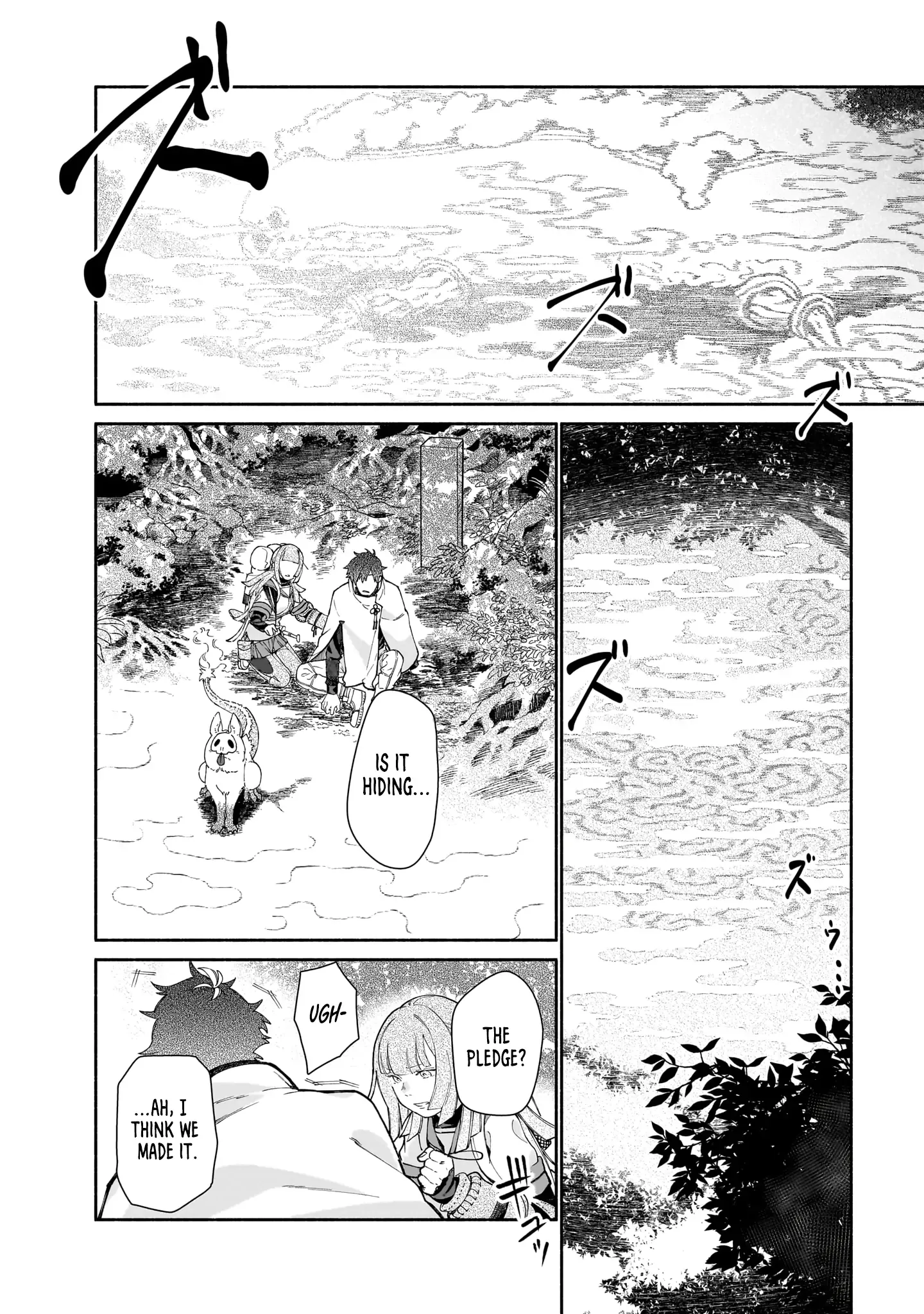 Spiritual Protection Agency, Dragon Purification Bureau, Oath Office Chapter 1 page 53 - 