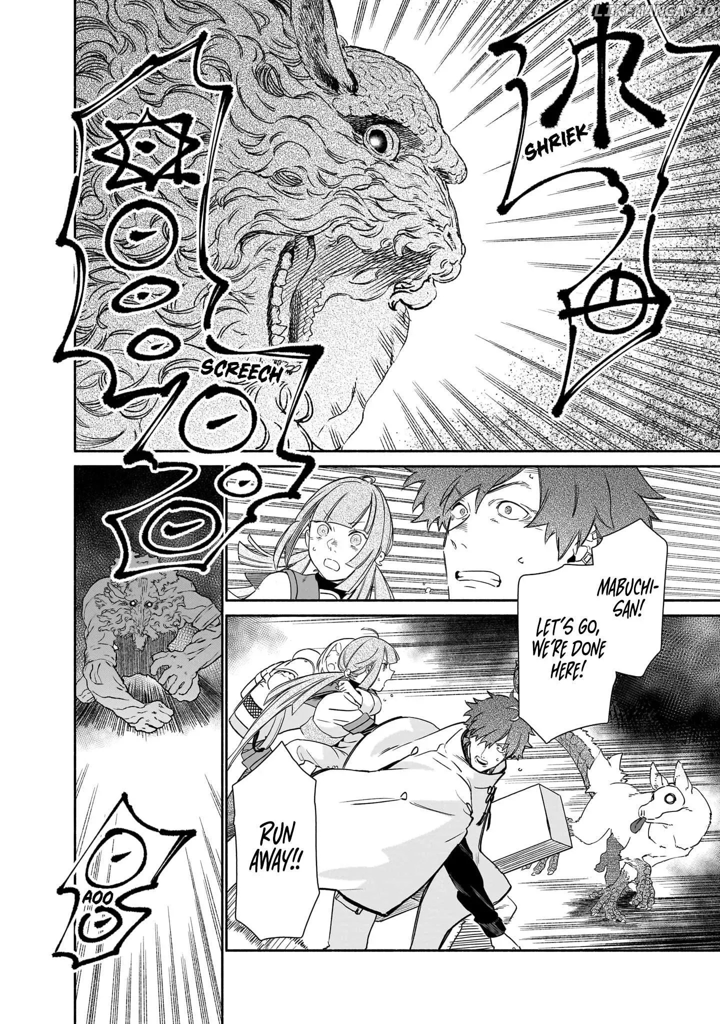 Spiritual Protection Agency, Dragon Purification Bureau, Oath Office Chapter 2 page 31 - 