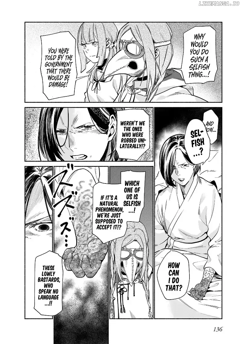 Spiritual Protection Agency, Dragon Purification Bureau, Oath Office Chapter 3 page 32 - 