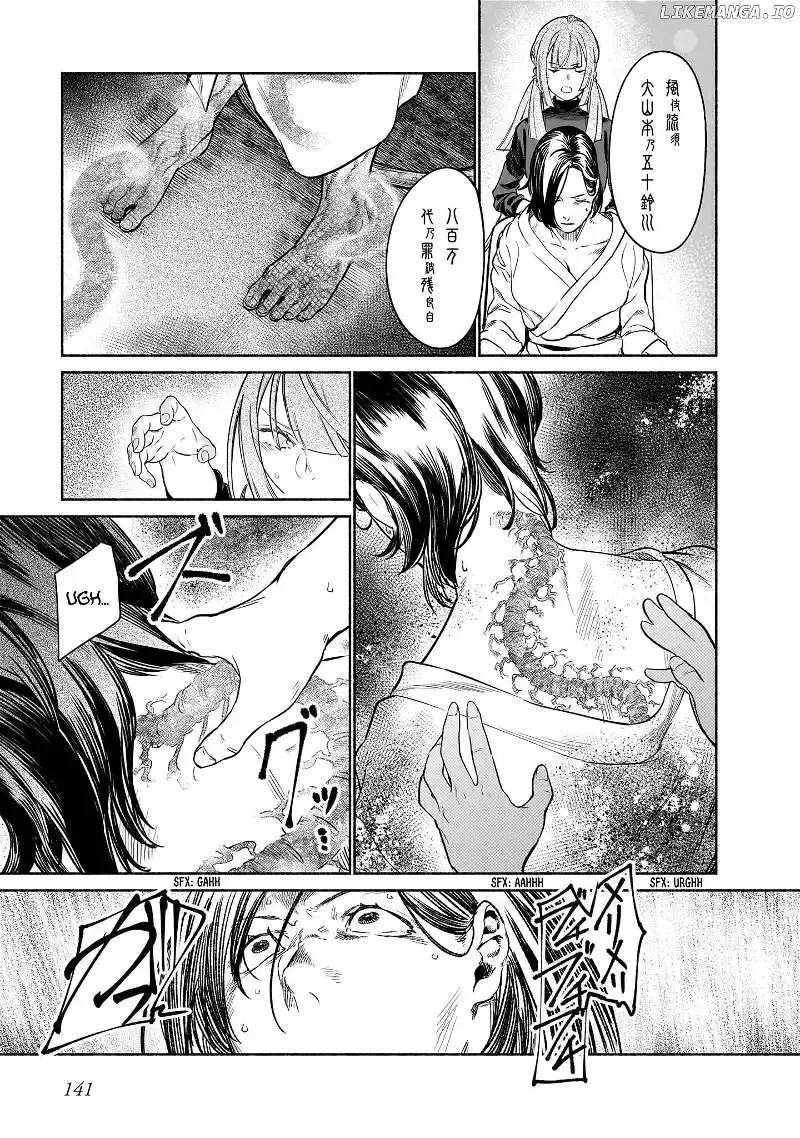 Spiritual Protection Agency, Dragon Purification Bureau, Oath Office Chapter 3 page 37 - 