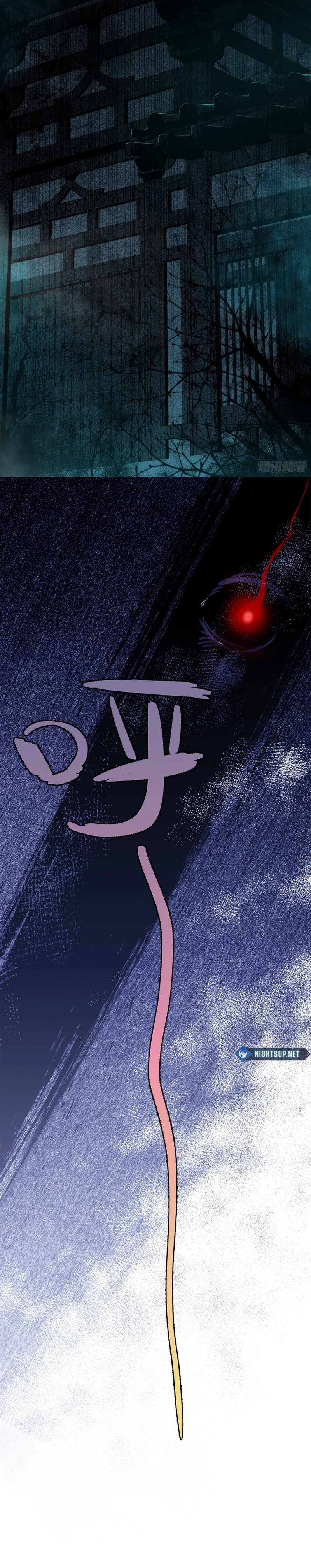 Spiritual Realm Walker Chapter 4 page 7 - 