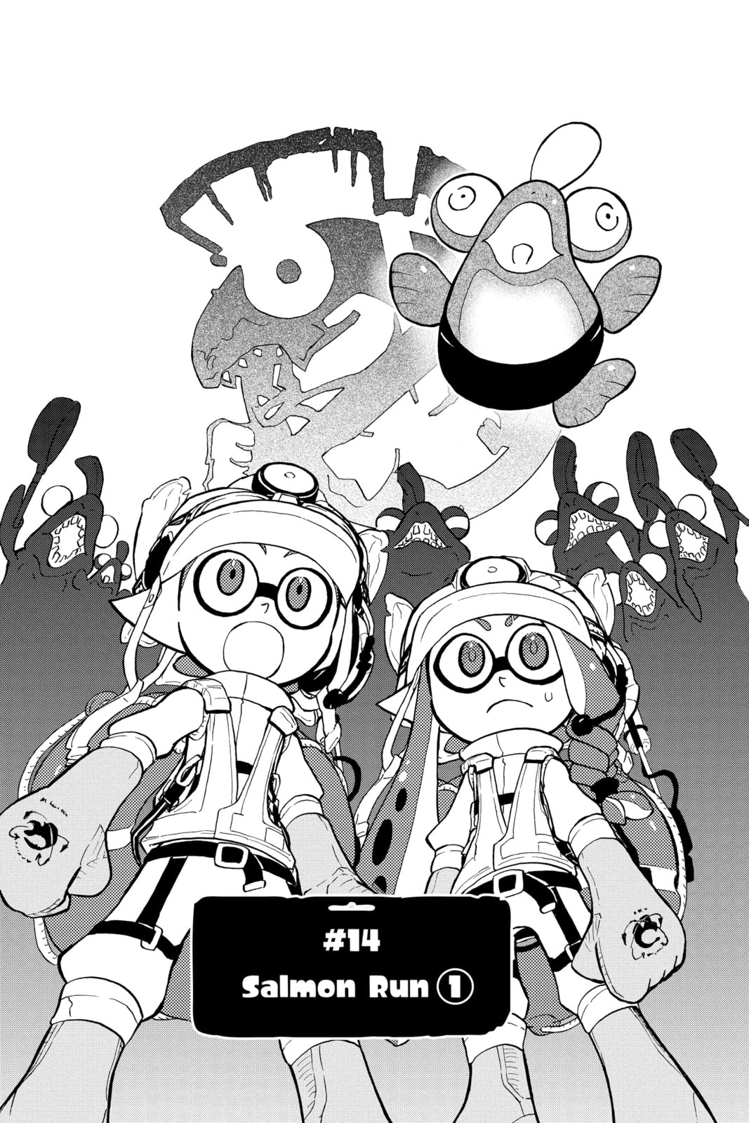 Splatoon 3: Splatlands Chapter 14 page 4 - 