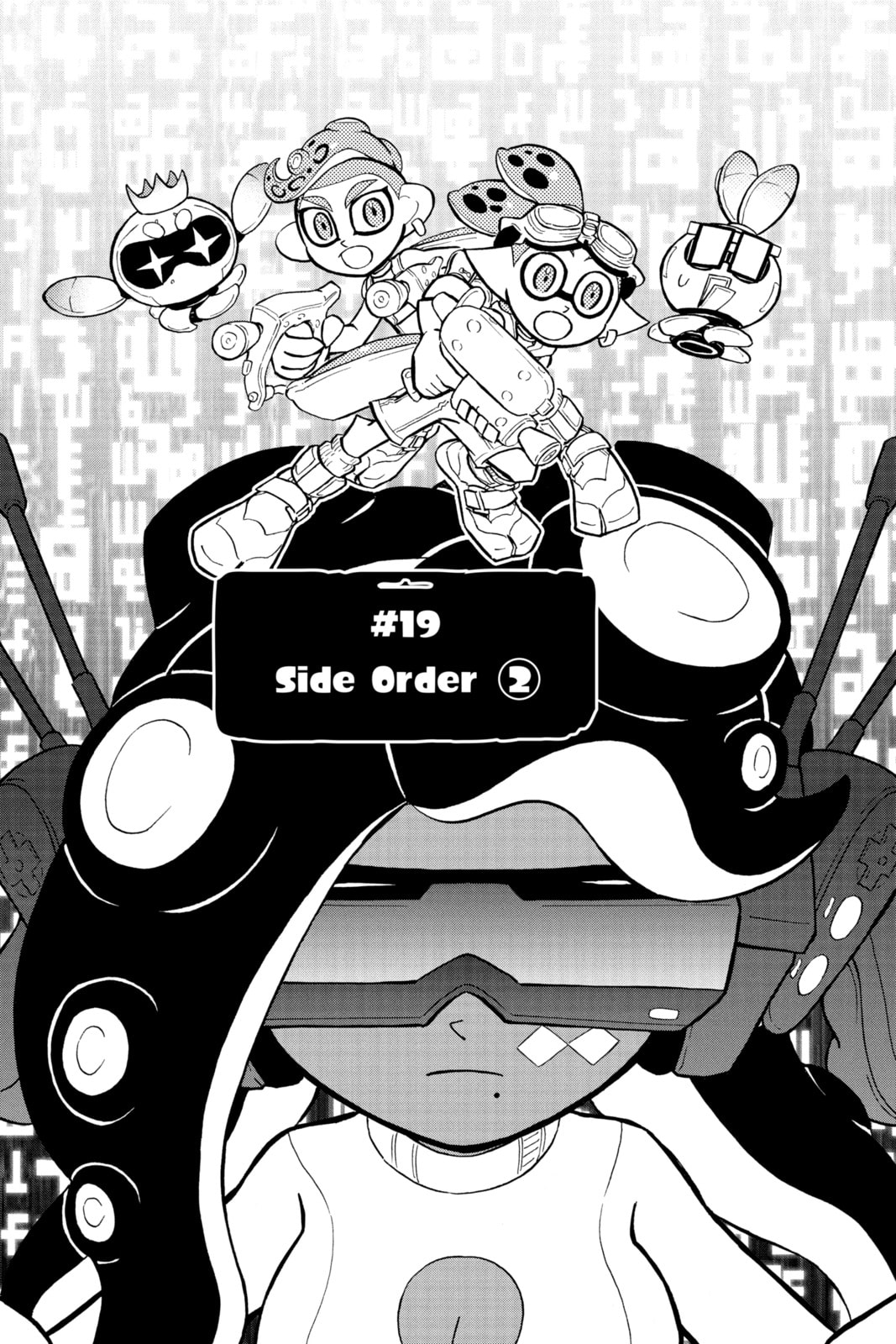 Splatoon 3: Splatlands Chapter 19 page 1 - 