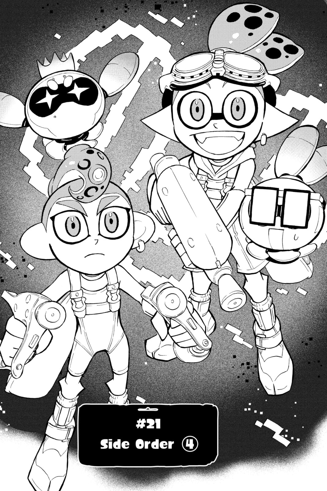 Splatoon 3: Splatlands Chapter 21 page 1 - 