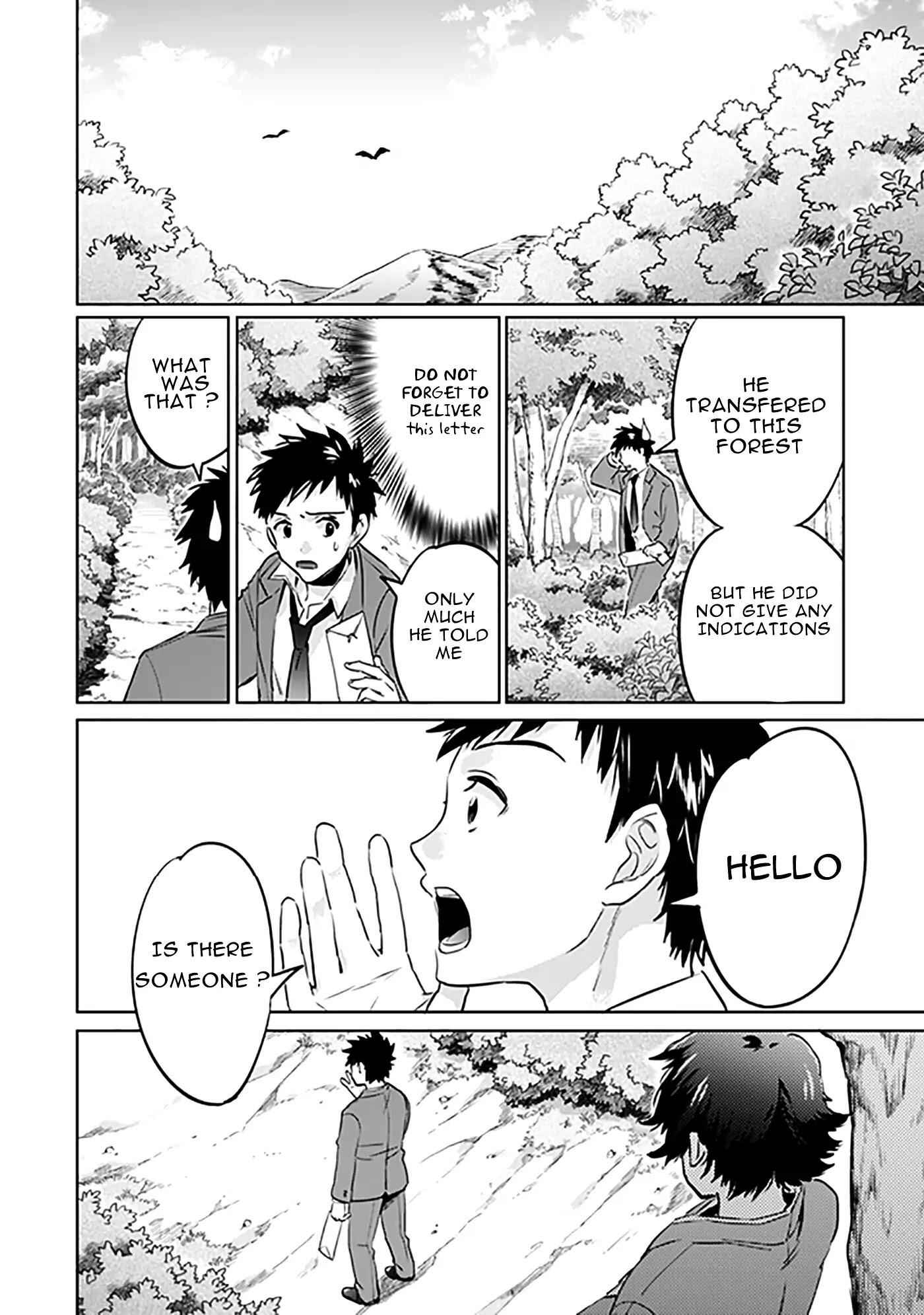 Splendid Sword Is Still The Strongest Chapter 1 page 12 - 