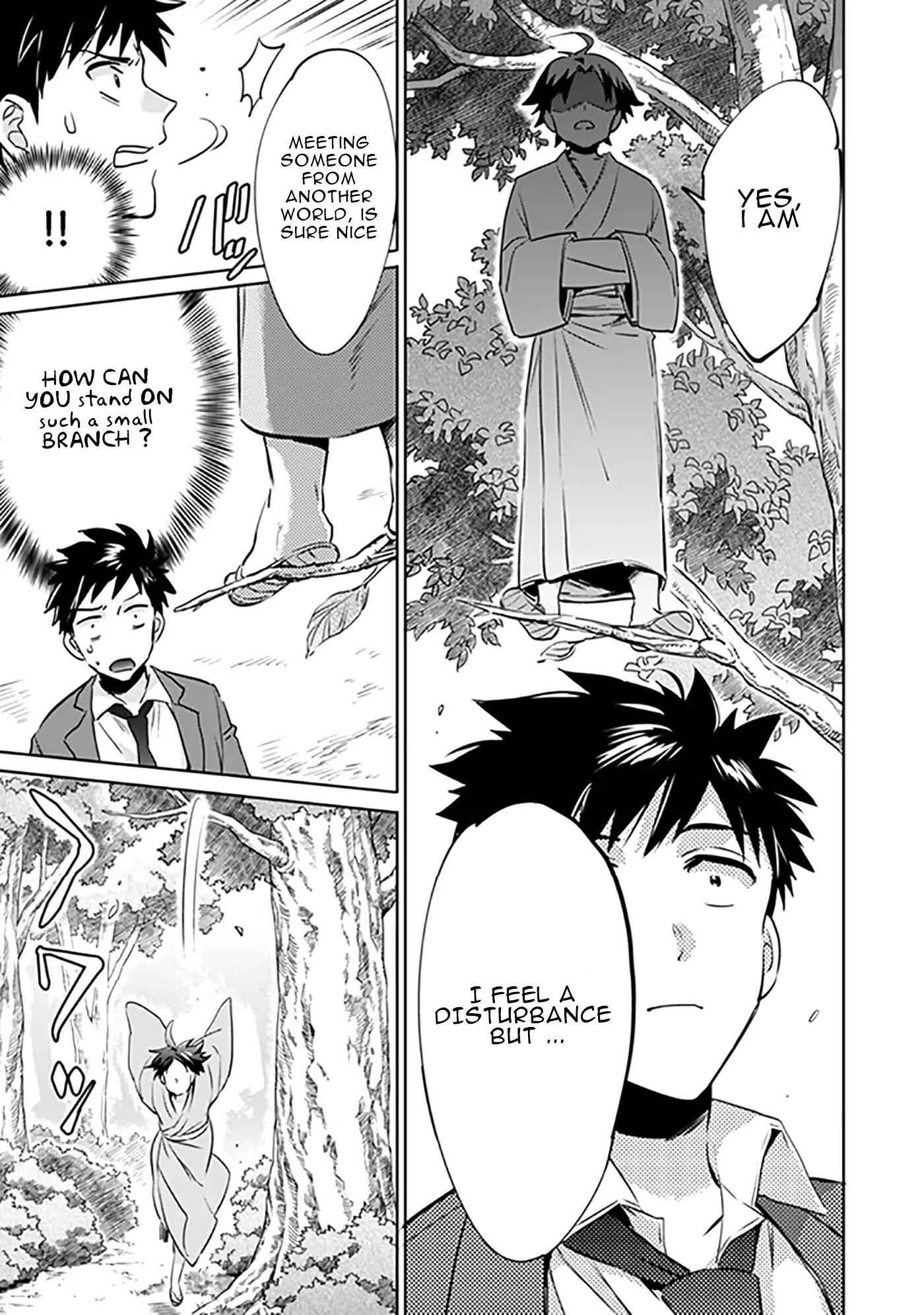 Splendid Sword Is Still The Strongest Chapter 1 page 13 - 