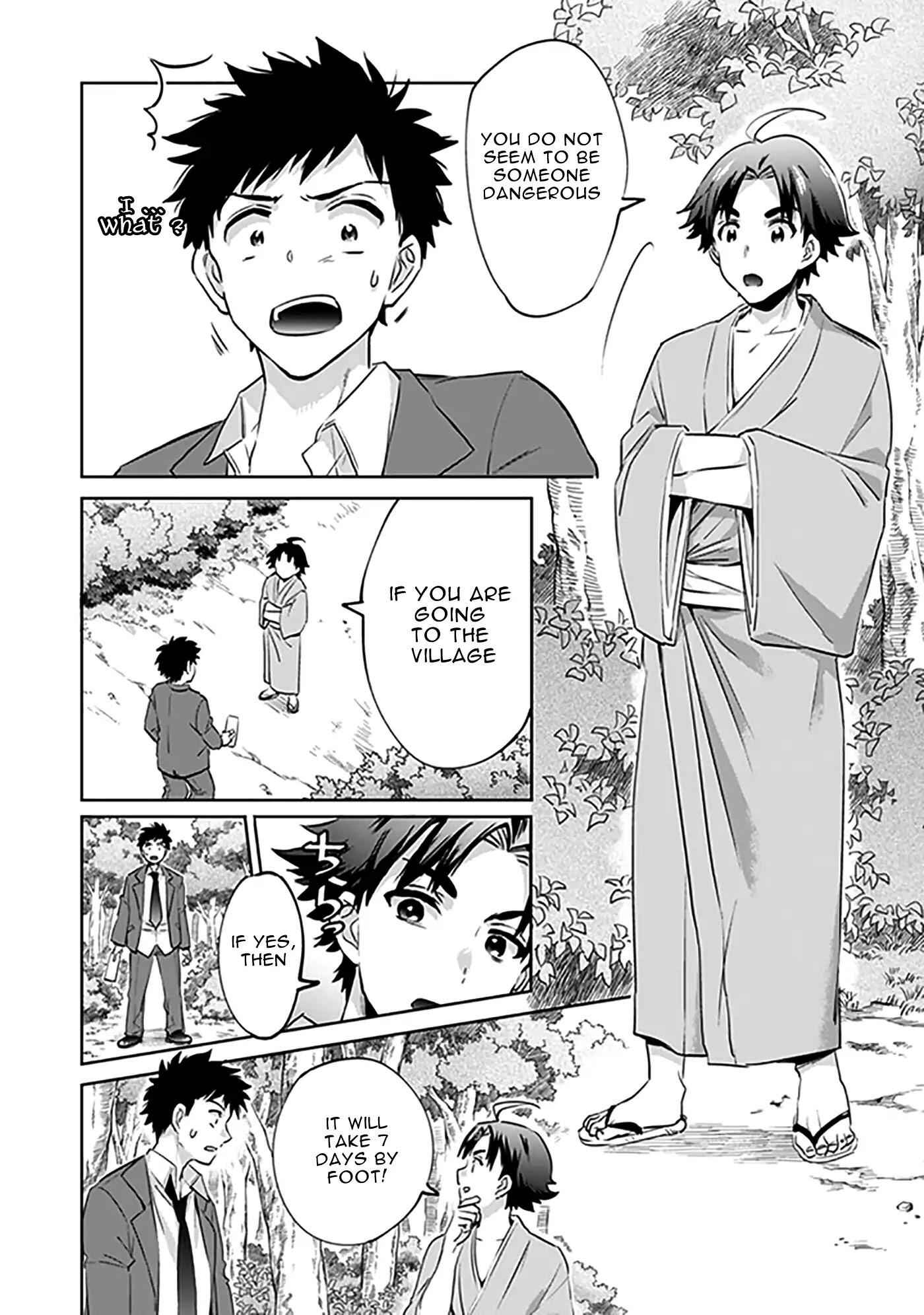 Splendid Sword Is Still The Strongest Chapter 1 page 14 - 