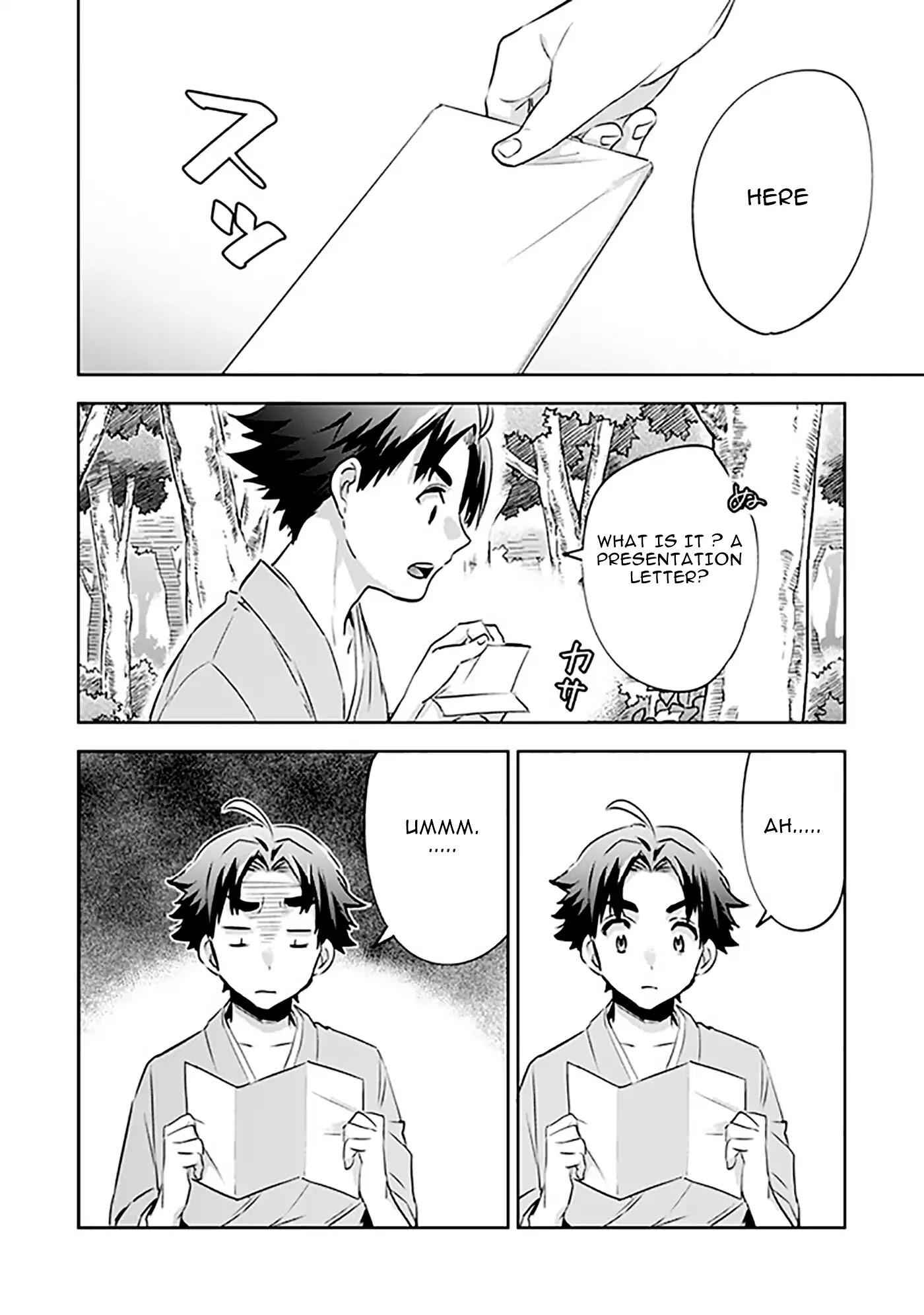 Splendid Sword Is Still The Strongest Chapter 1 page 16 - 