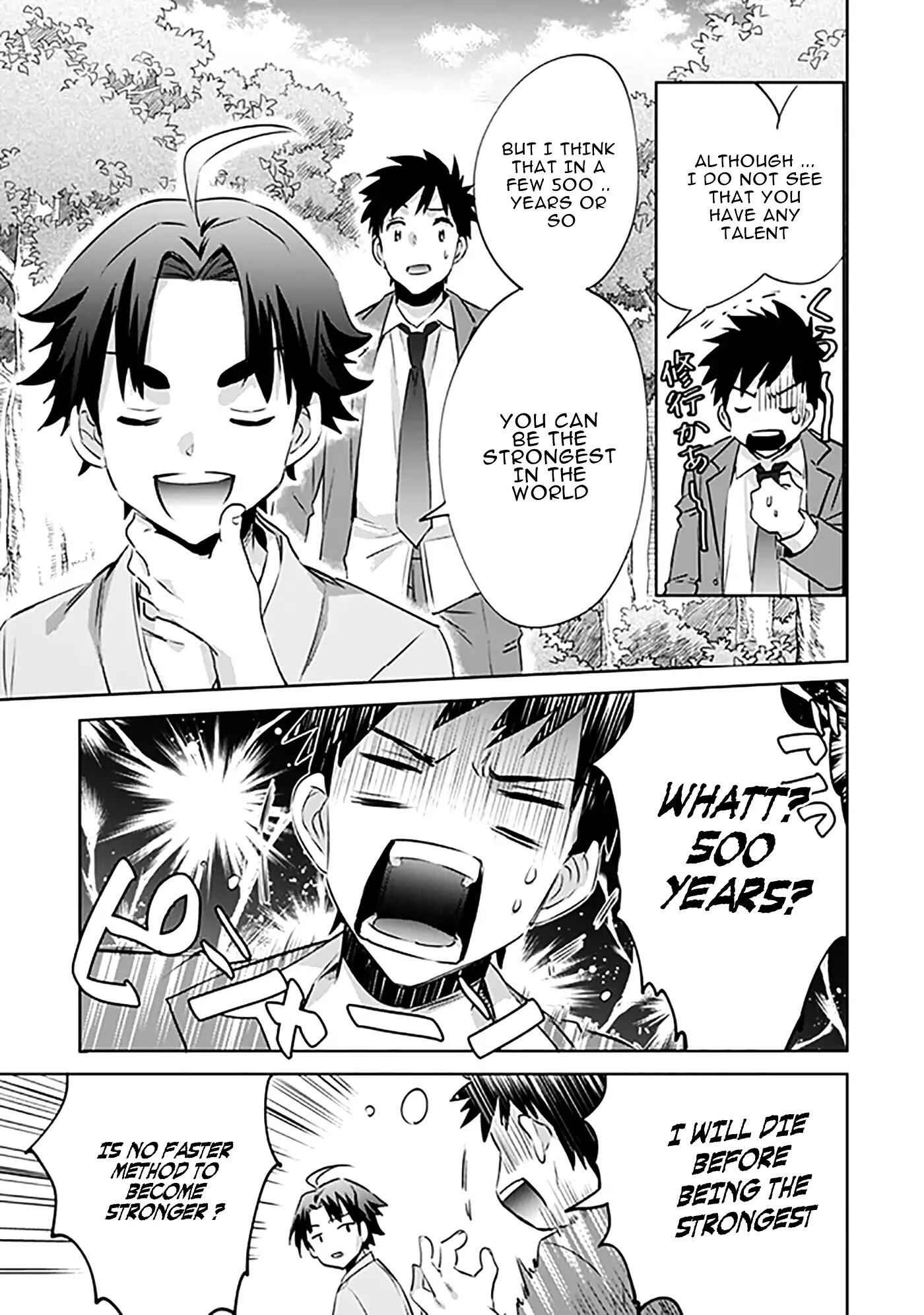 Splendid Sword Is Still The Strongest Chapter 1 page 19 - 