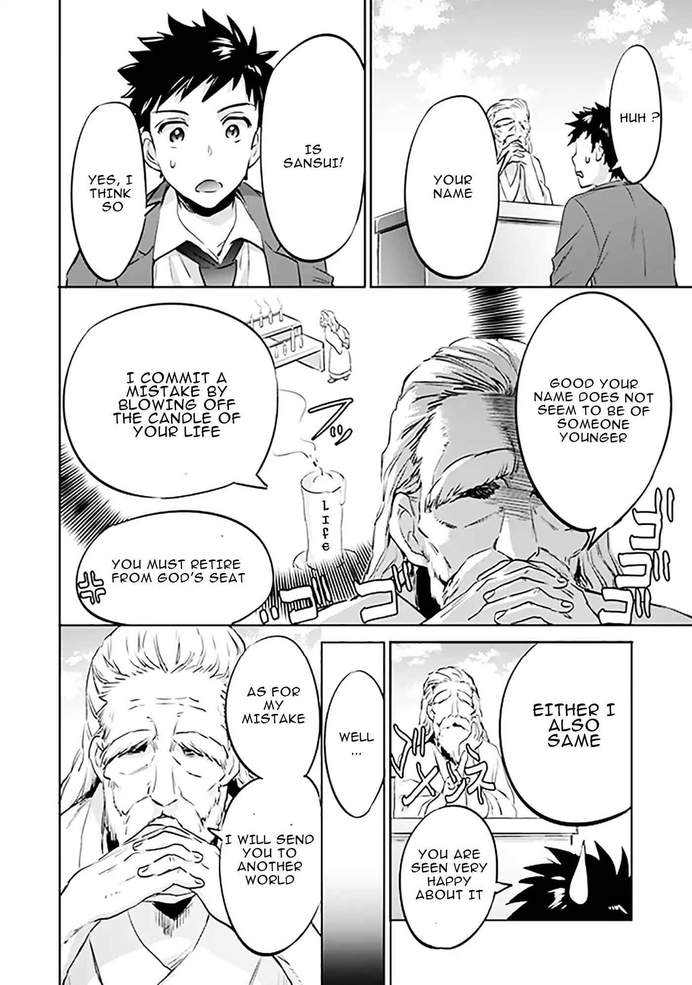 Splendid Sword Is Still The Strongest Chapter 1 page 8 - 