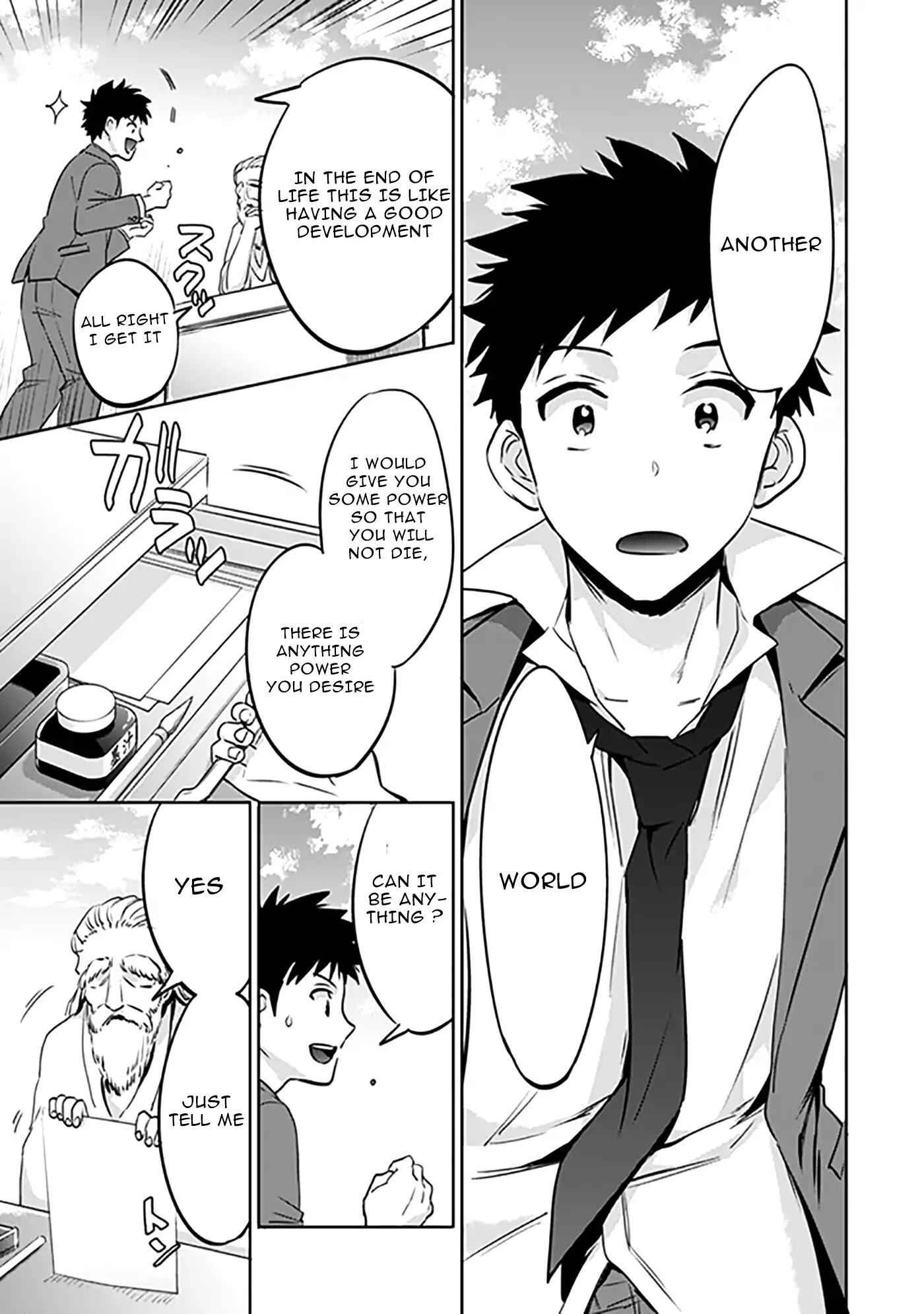 Splendid Sword Is Still The Strongest Chapter 1 page 9 - 