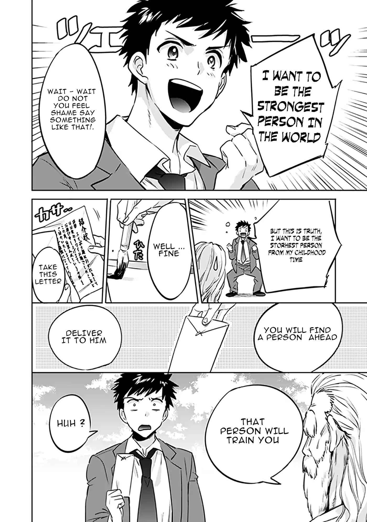 Splendid Sword Is Still The Strongest Chapter 1 page 10 - 