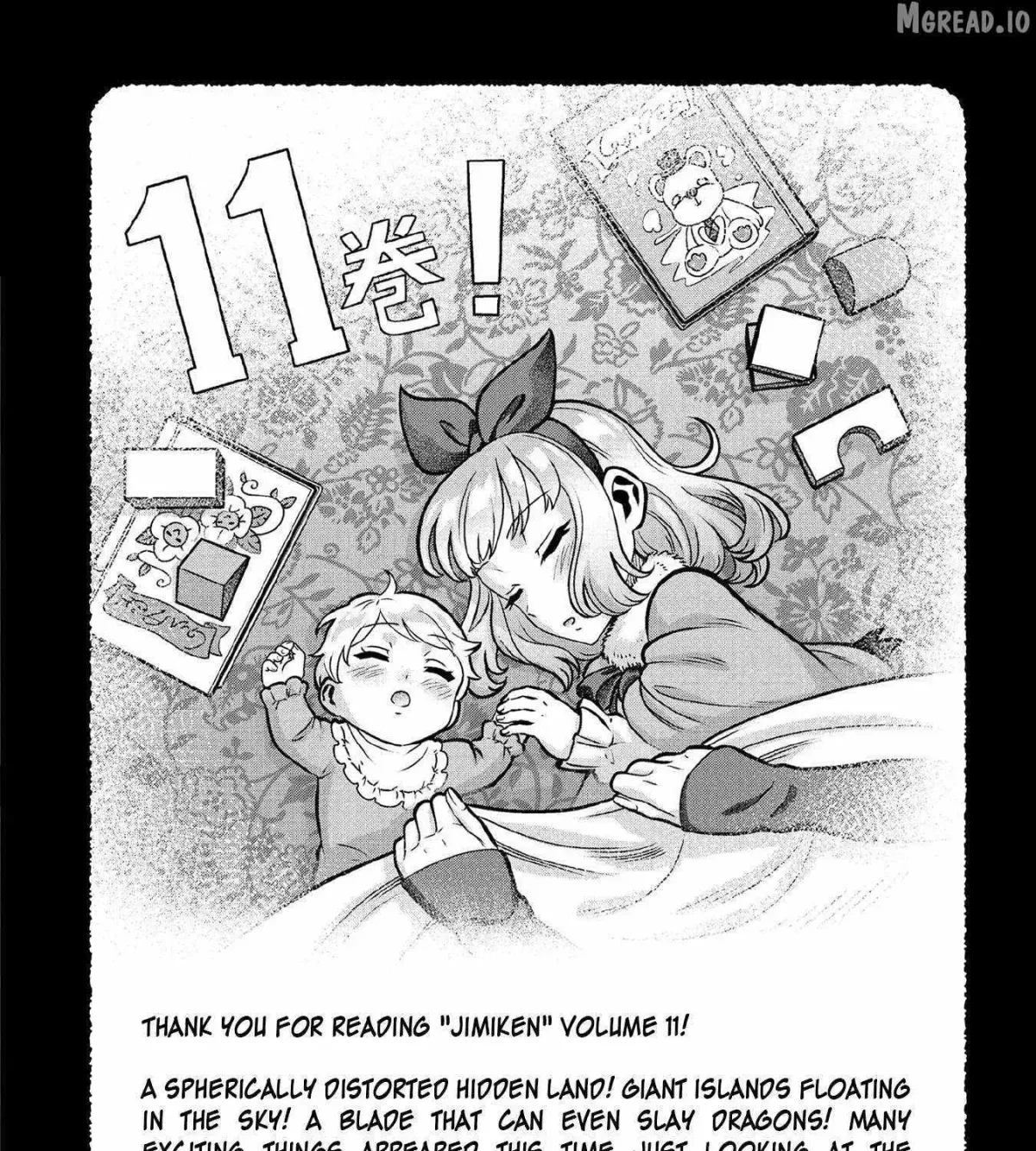 Splendid Sword Is Still The Strongest Chapter 100.1 page 18 - 