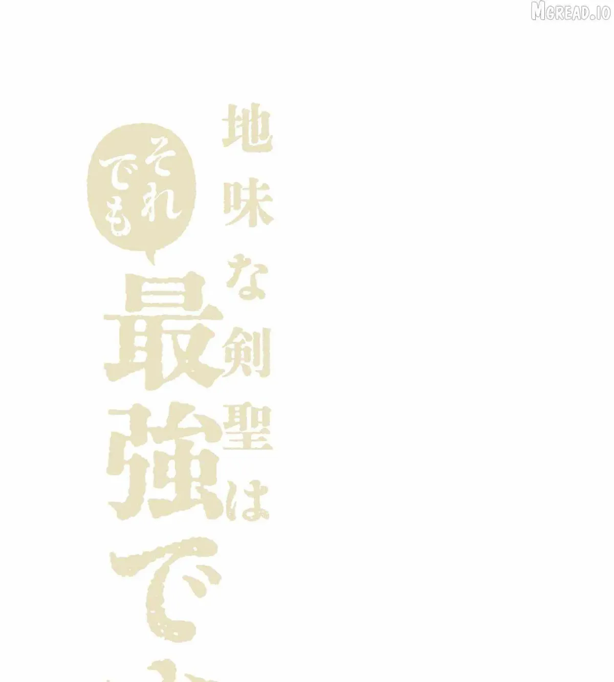 Splendid Sword Is Still The Strongest Chapter 100.1 page 26 - 
