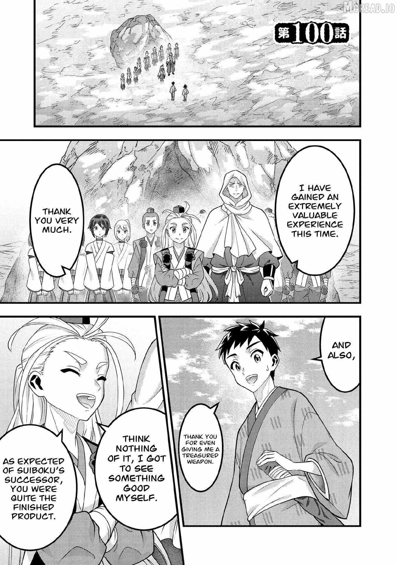 Splendid Sword Is Still The Strongest Chapter 100 page 2 - 