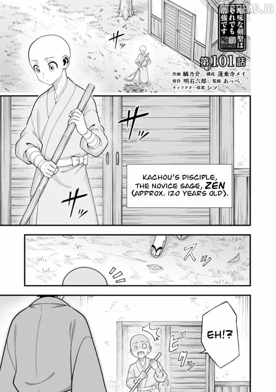 Splendid Sword Is Still The Strongest Chapter 101 page 2 - 