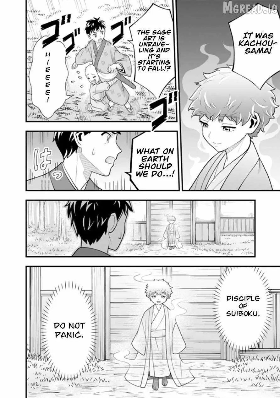 Splendid Sword Is Still The Strongest Chapter 101 page 11 - 