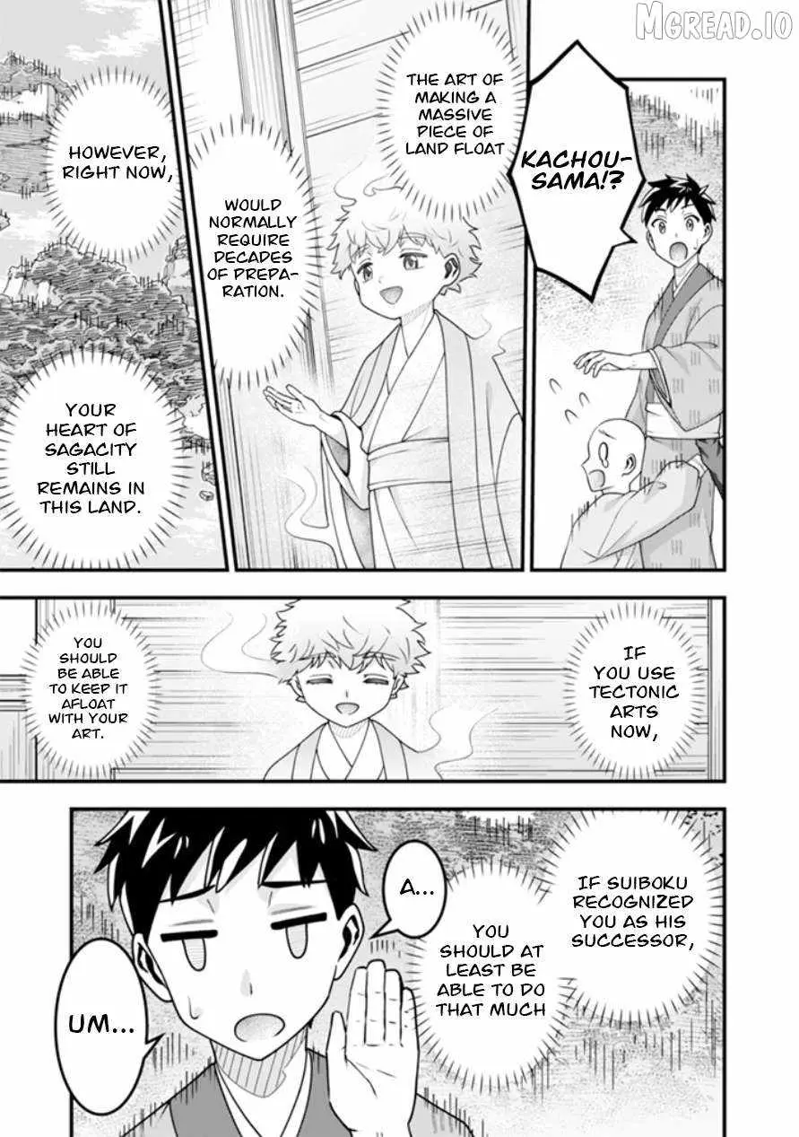 Splendid Sword Is Still The Strongest Chapter 101 page 12 - 