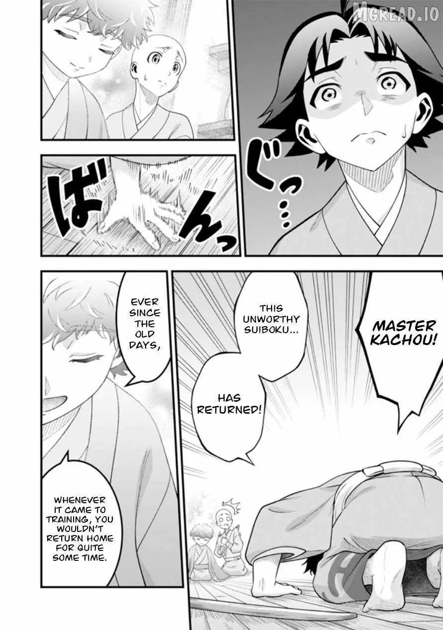 Splendid Sword Is Still The Strongest Chapter 101 page 5 - 