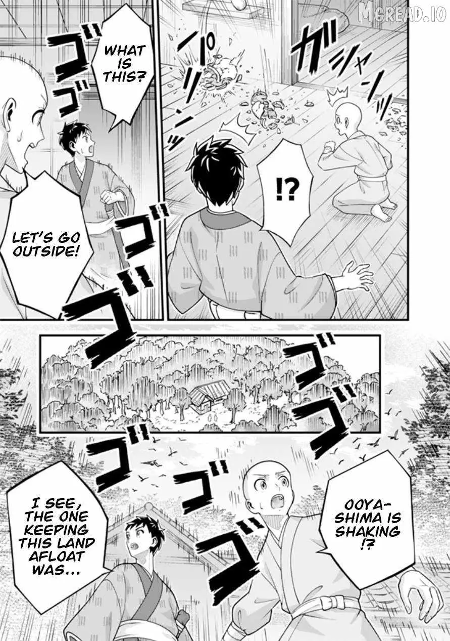 Splendid Sword Is Still The Strongest Chapter 101 page 10 - 