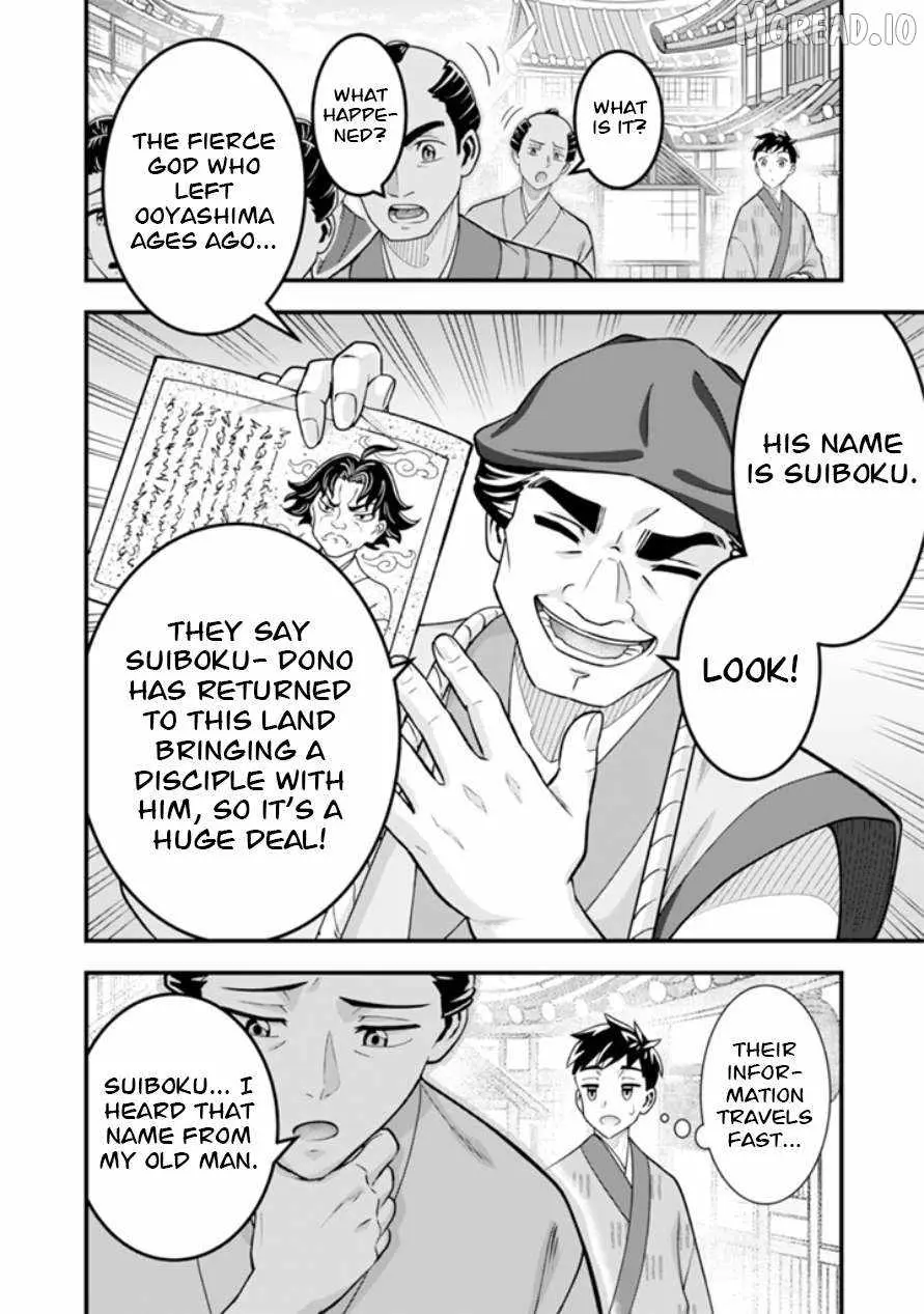 Splendid Sword Is Still The Strongest Chapter 102 page 11 - 